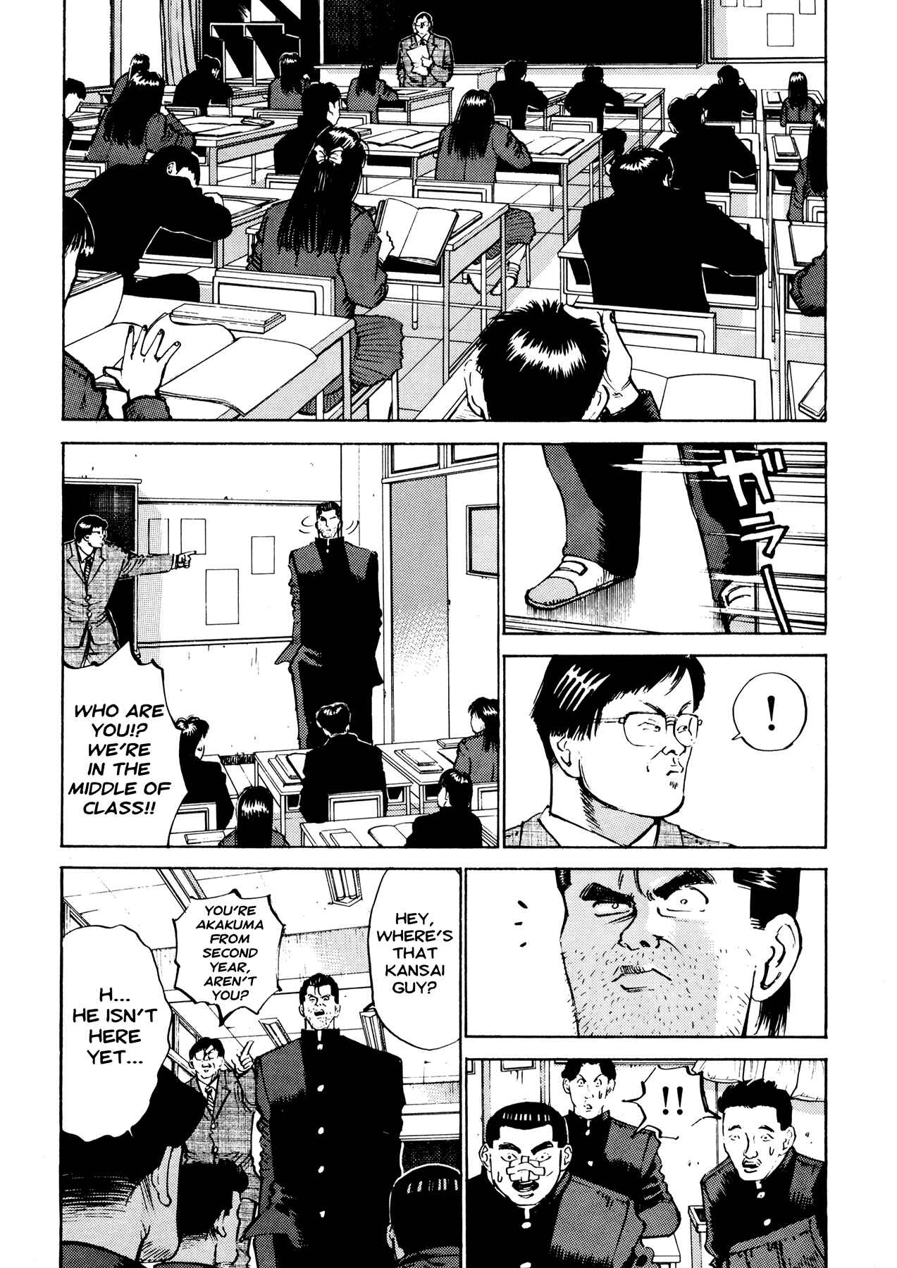 Page 2 Chapter 8 Ichi