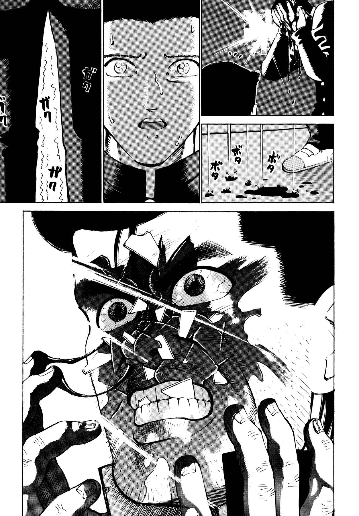Page 22 Chapter 8 Ichi