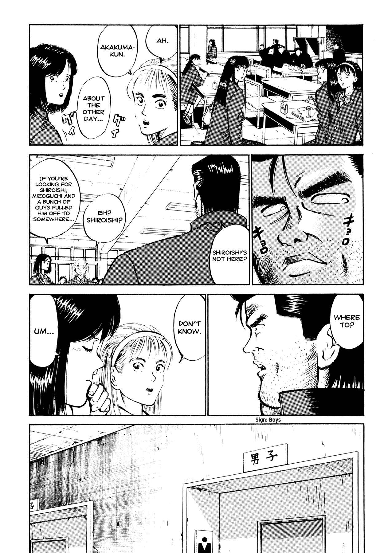 Page 4 Chapter 5 Ichi