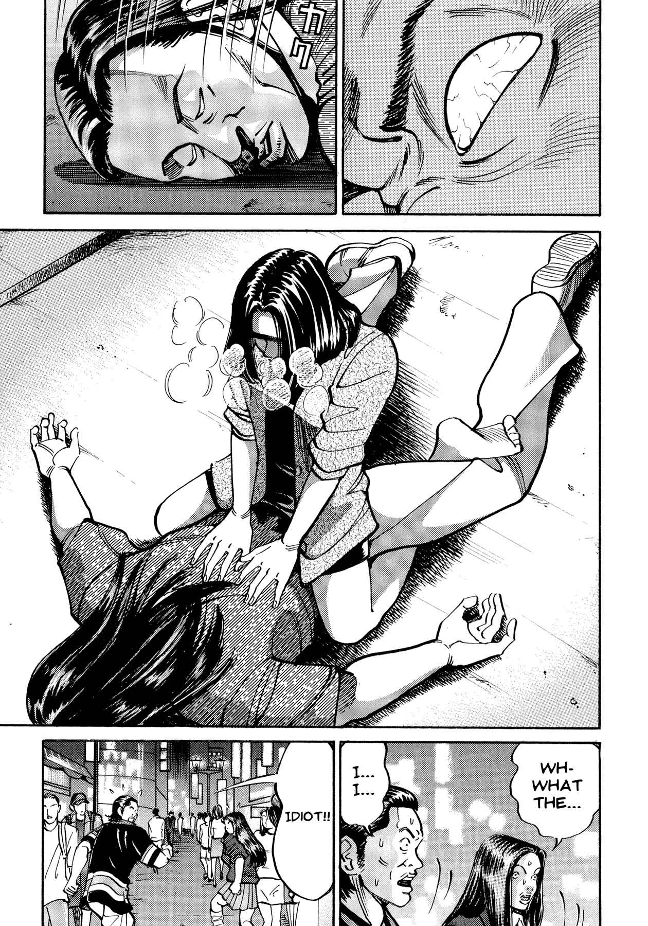 Page 18 Chapter 11.2 Ichi