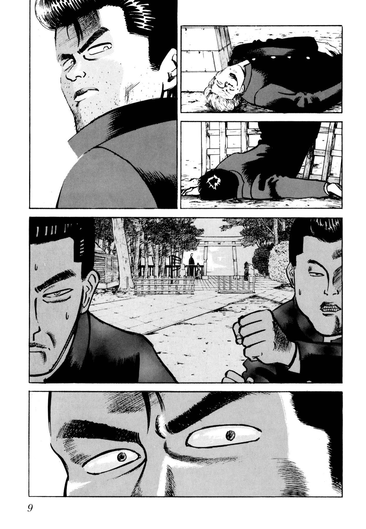 Page 11 Chapter 1 Ichi