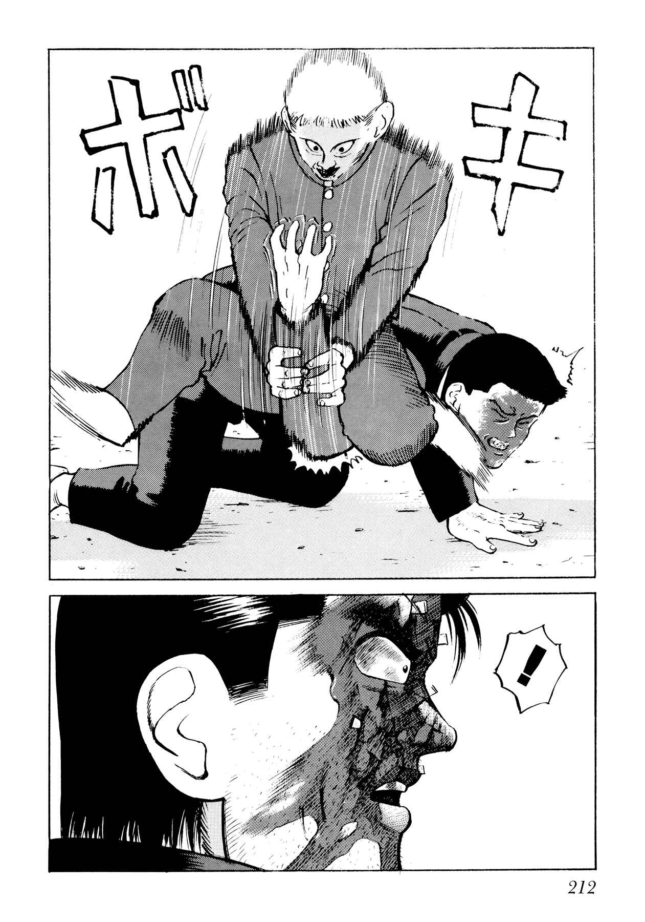 Page 20 Chapter 10 Ichi