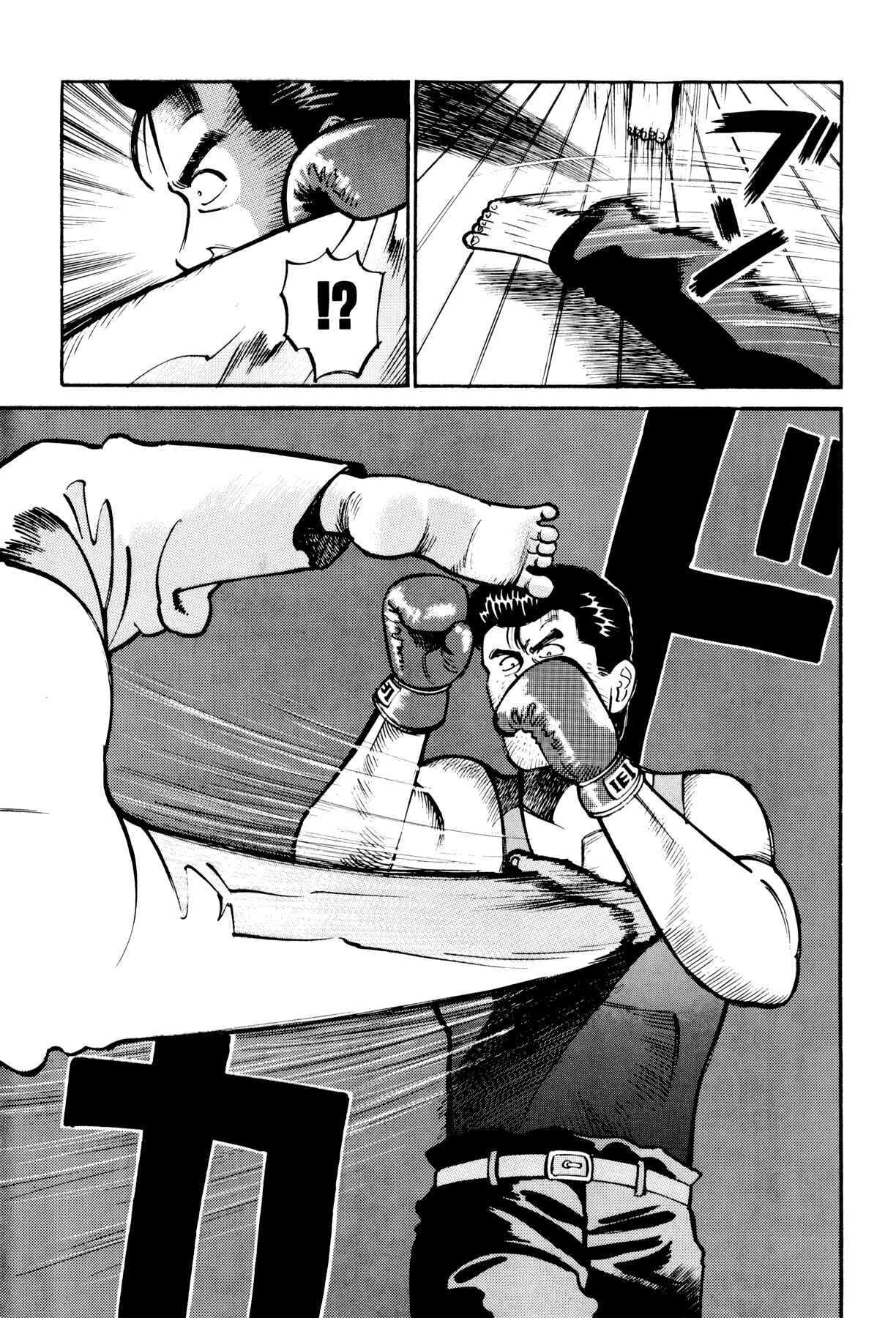 Page 10 Chapter 2 Ichi