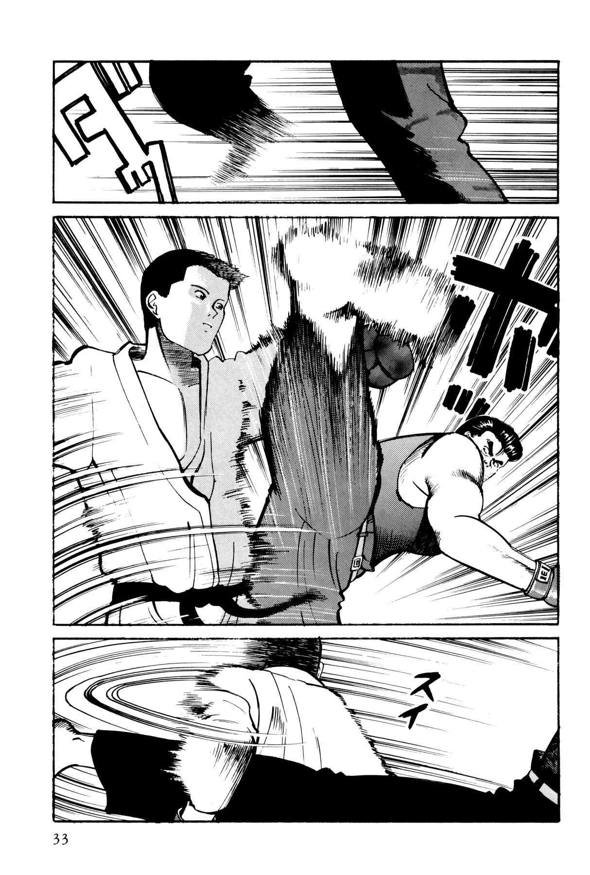 Page 4 Chapter 2 Ichi