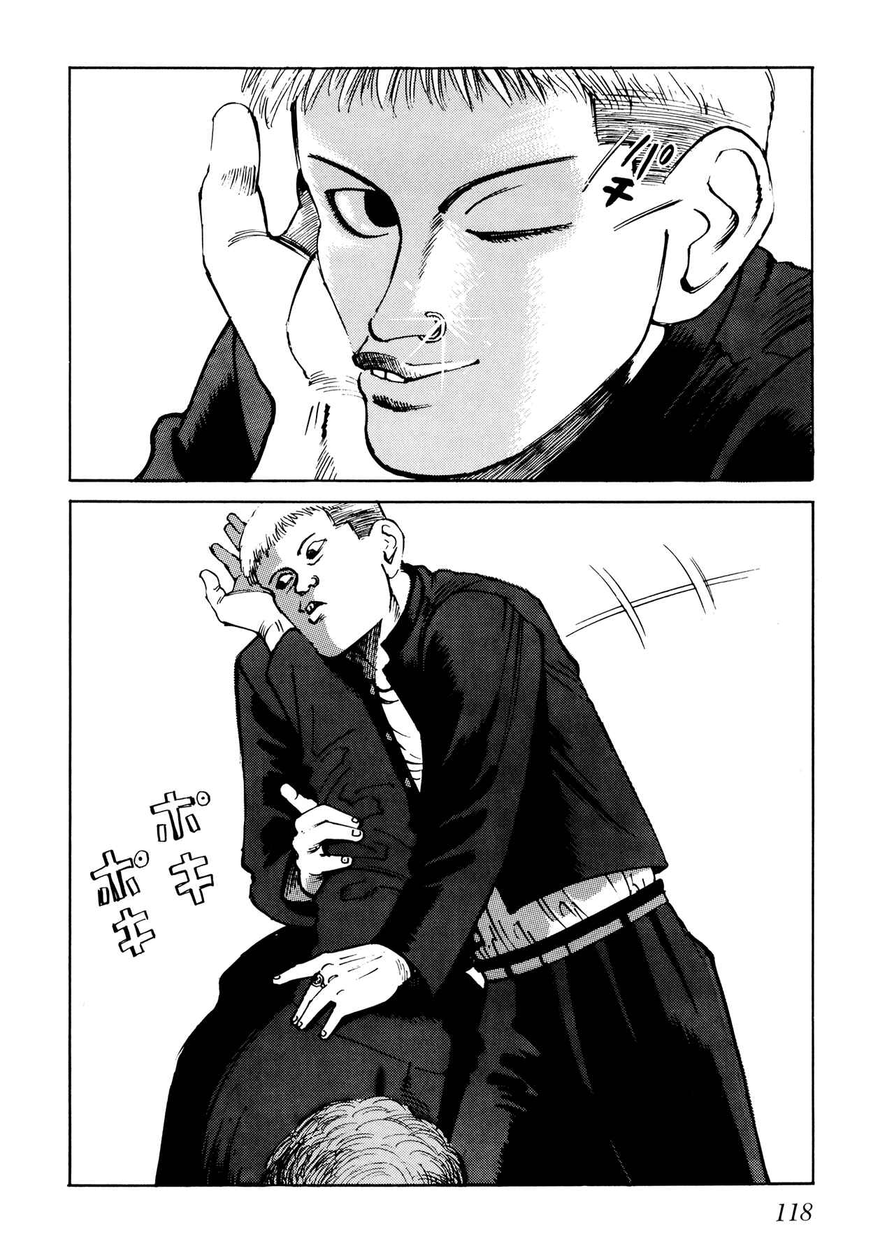 Page 12 Chapter 6 Ichi
