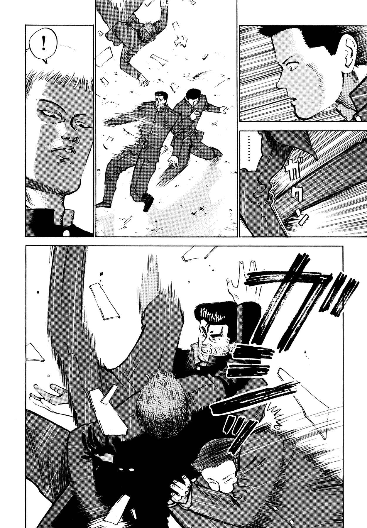 Page 2 Chapter 7 Ichi