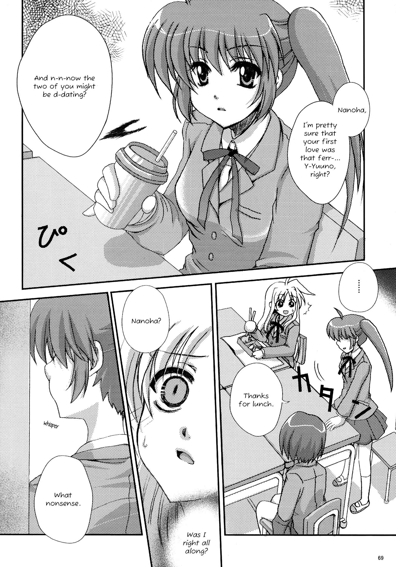 Page 7 Chapter 4 Mahou Shoujo Lyrical Nanoha - Mahou Shoujo Tsumechaimashita (Doujinshi)