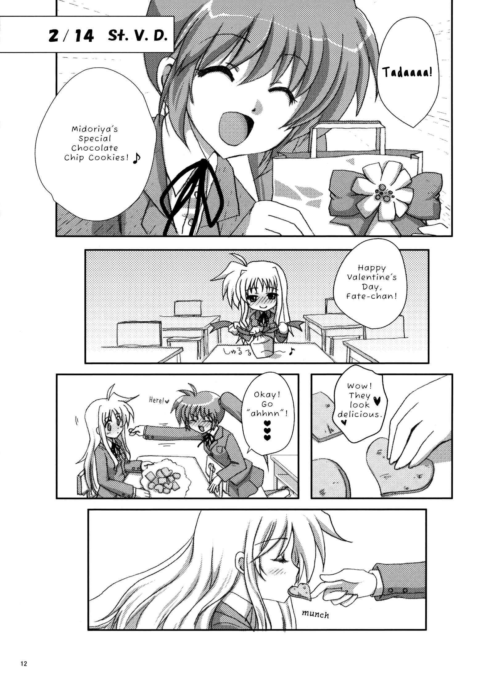 Page 3 Chapter 2 Mahou Shoujo Lyrical Nanoha - Mahou Shoujo Tsumechaimashita (Doujinshi)