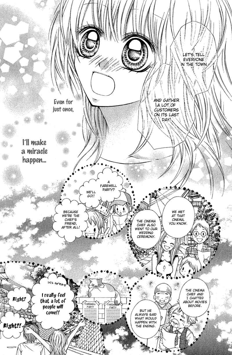 Page 23 Chapter Unknown_586b Boku no Lily