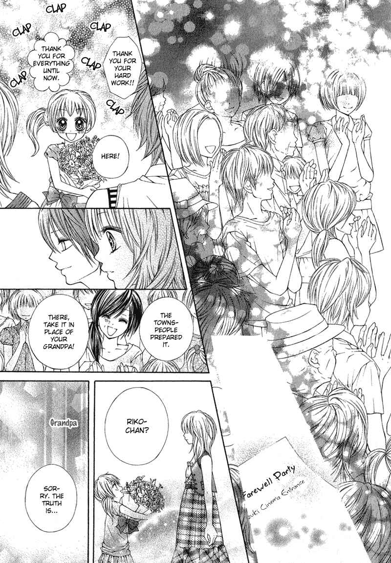 Page 32 Chapter Unknown_586b Boku no Lily