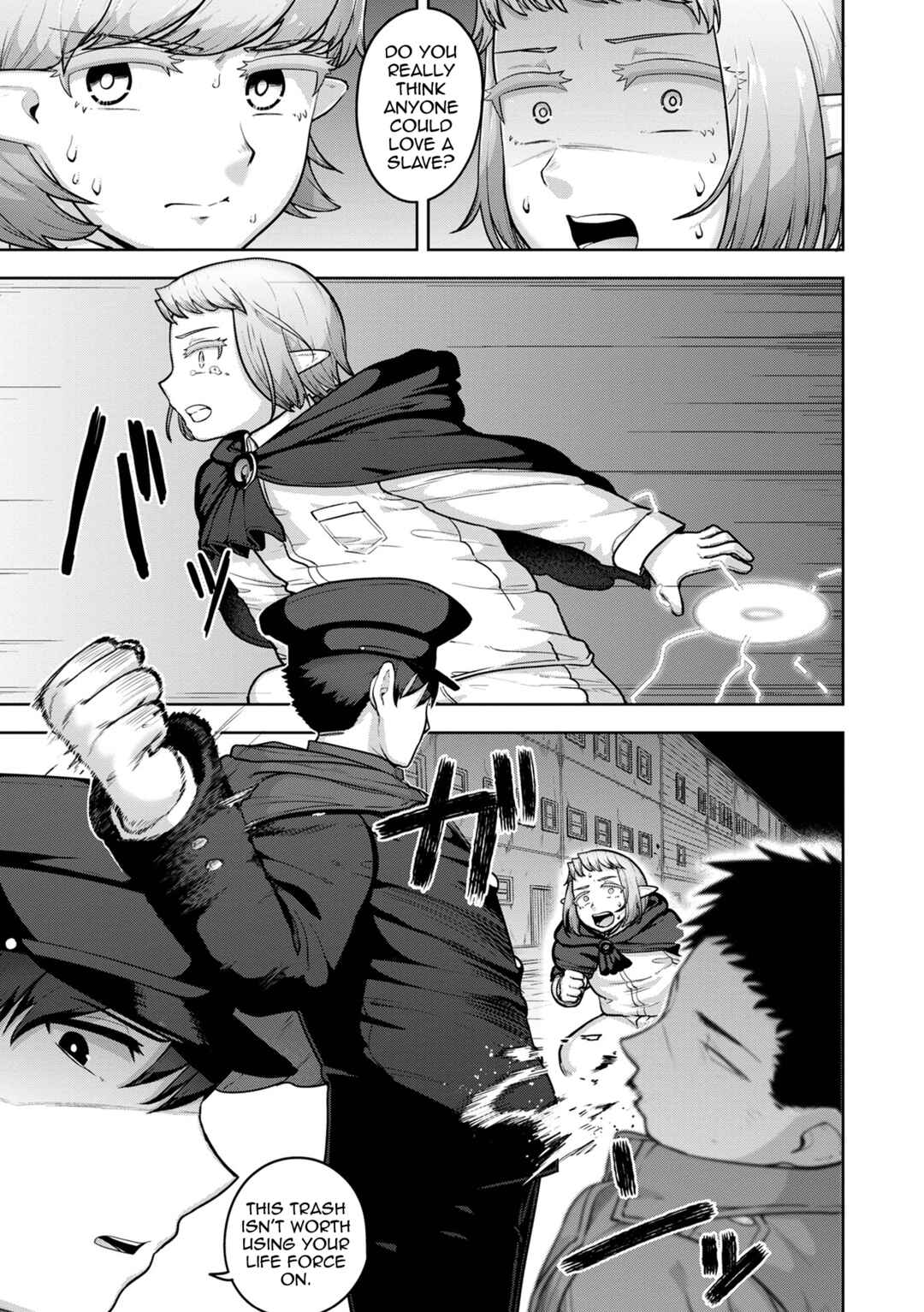 Page 17 Chapter 3 Muchiniku Otokonoko Tenshi’s