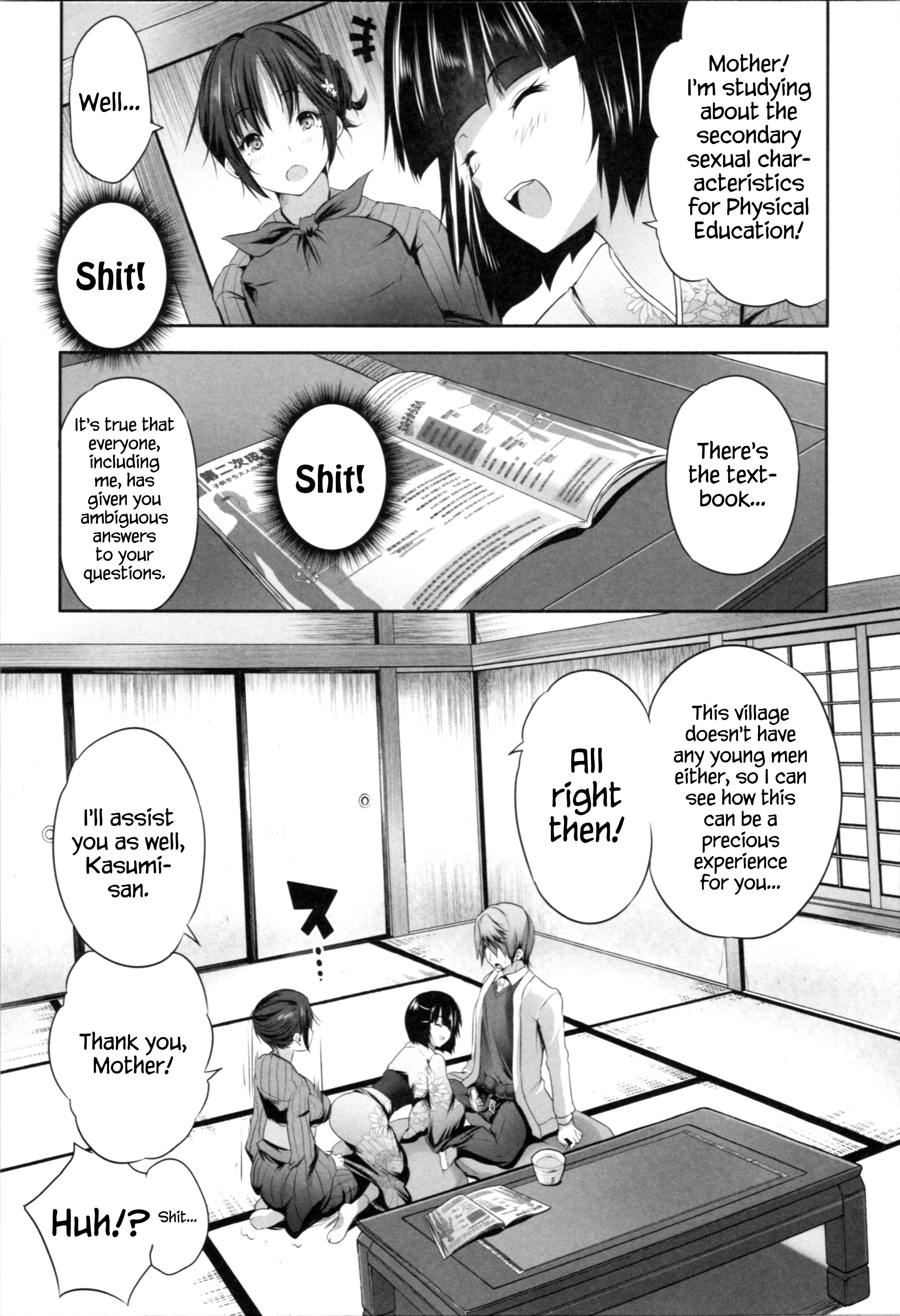 Page 10 Chapter 4 Nani mo Shitenai no ni Bitch Oyako ni Gyaku Rape Saremakutta!
