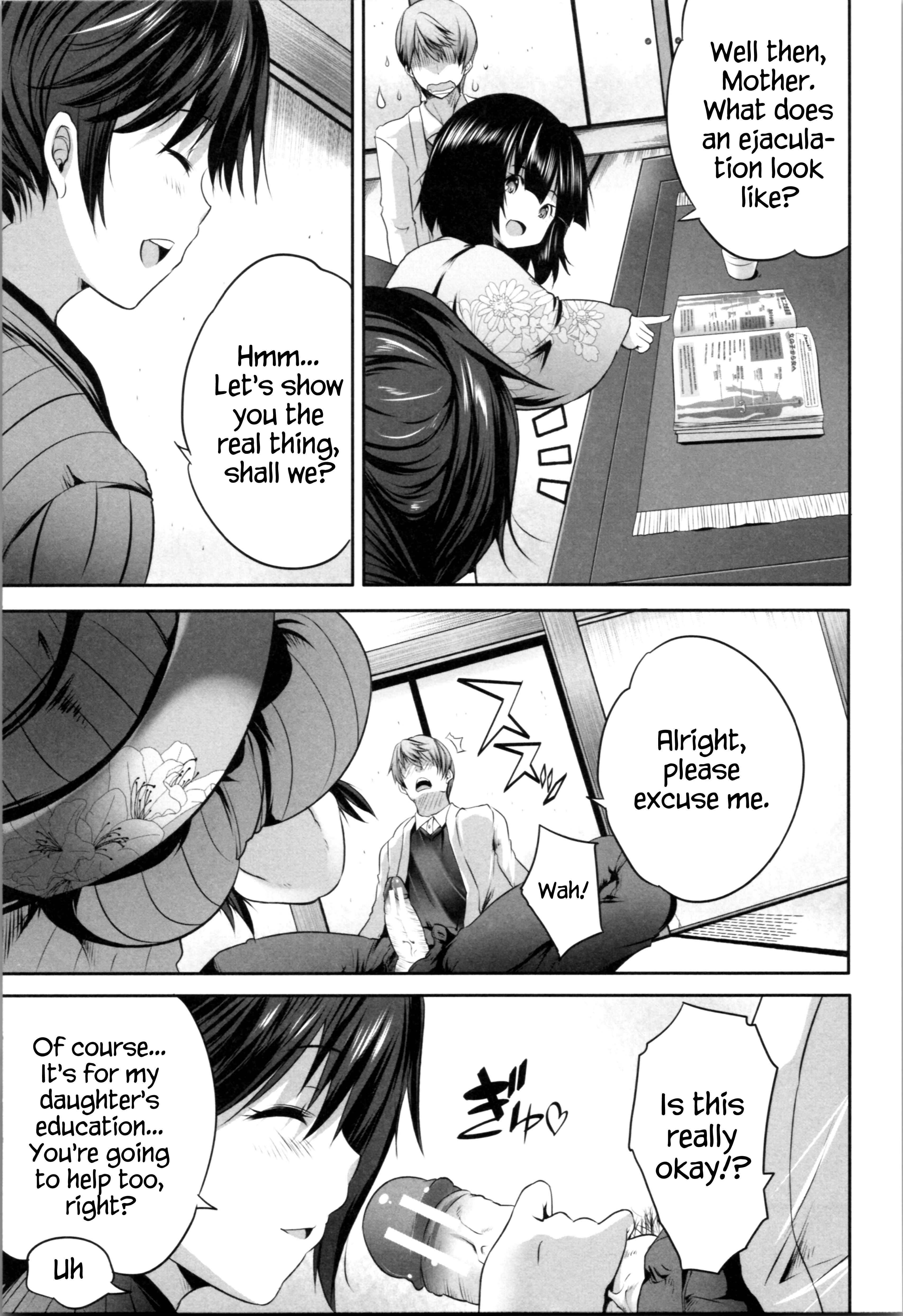 Page 11 Chapter 4 Nani mo Shitenai no ni Bitch Oyako ni Gyaku Rape Saremakutta!