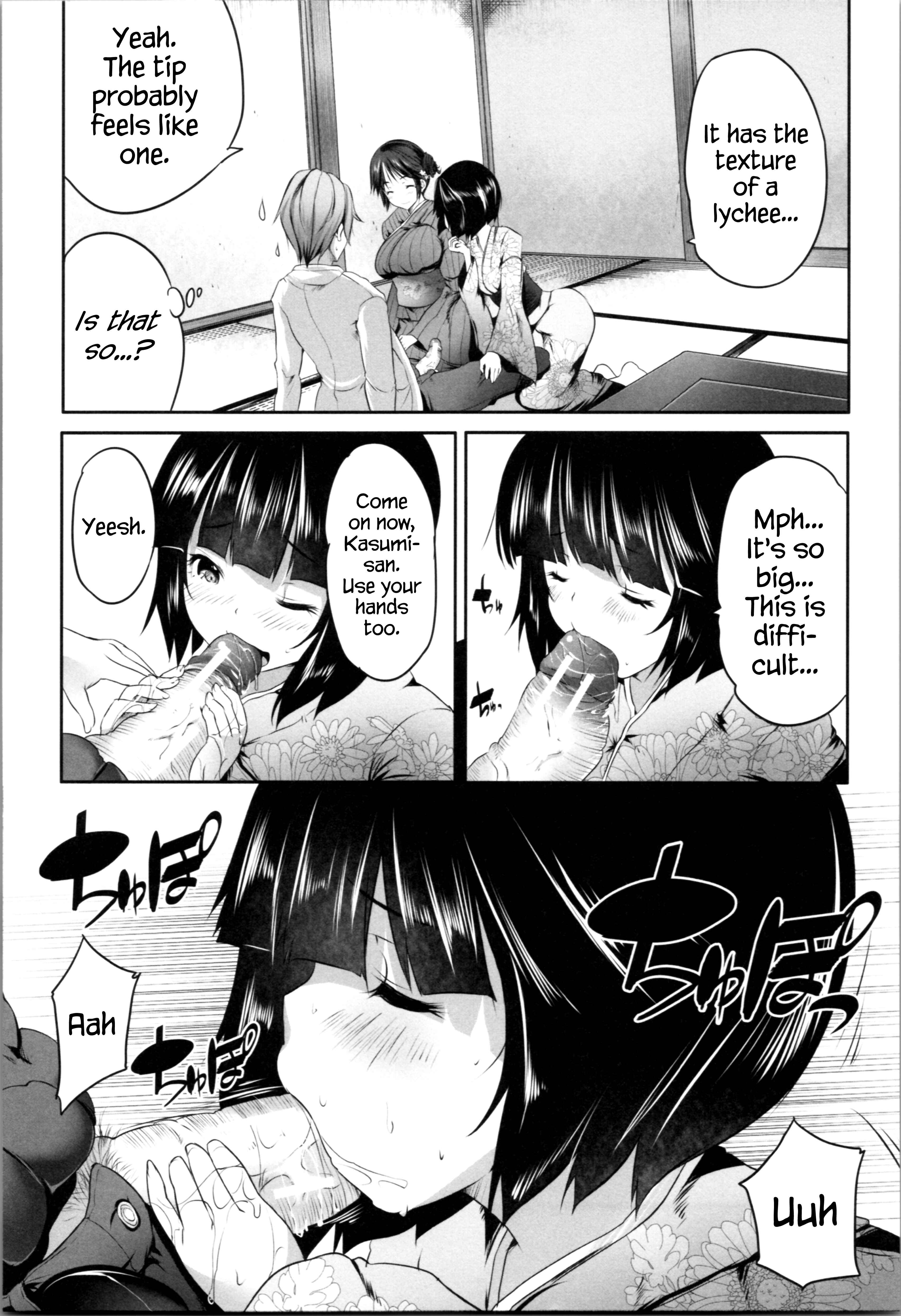Page 15 Chapter 4 Nani mo Shitenai no ni Bitch Oyako ni Gyaku Rape Saremakutta!