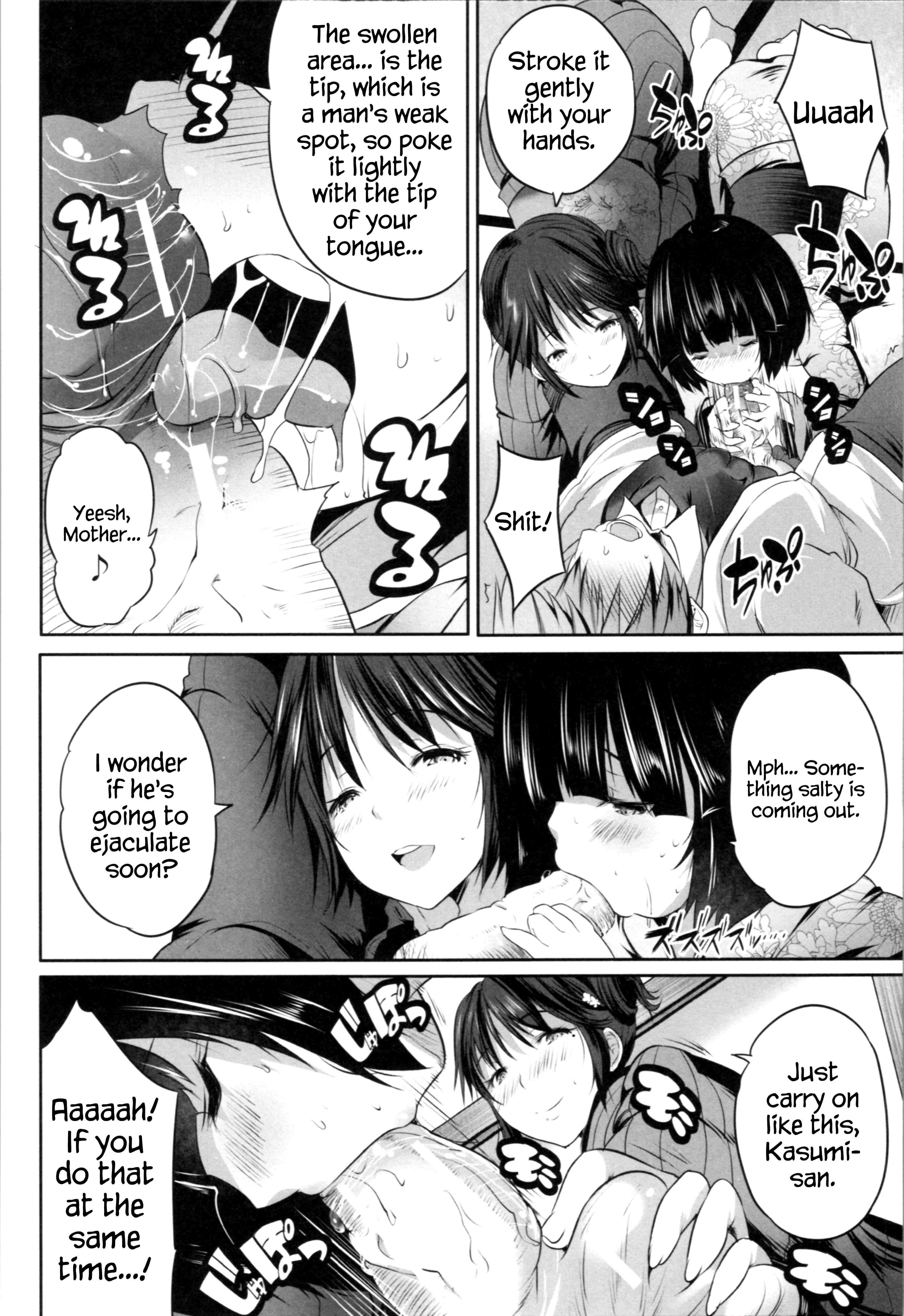 Page 16 Chapter 4 Nani mo Shitenai no ni Bitch Oyako ni Gyaku Rape Saremakutta!