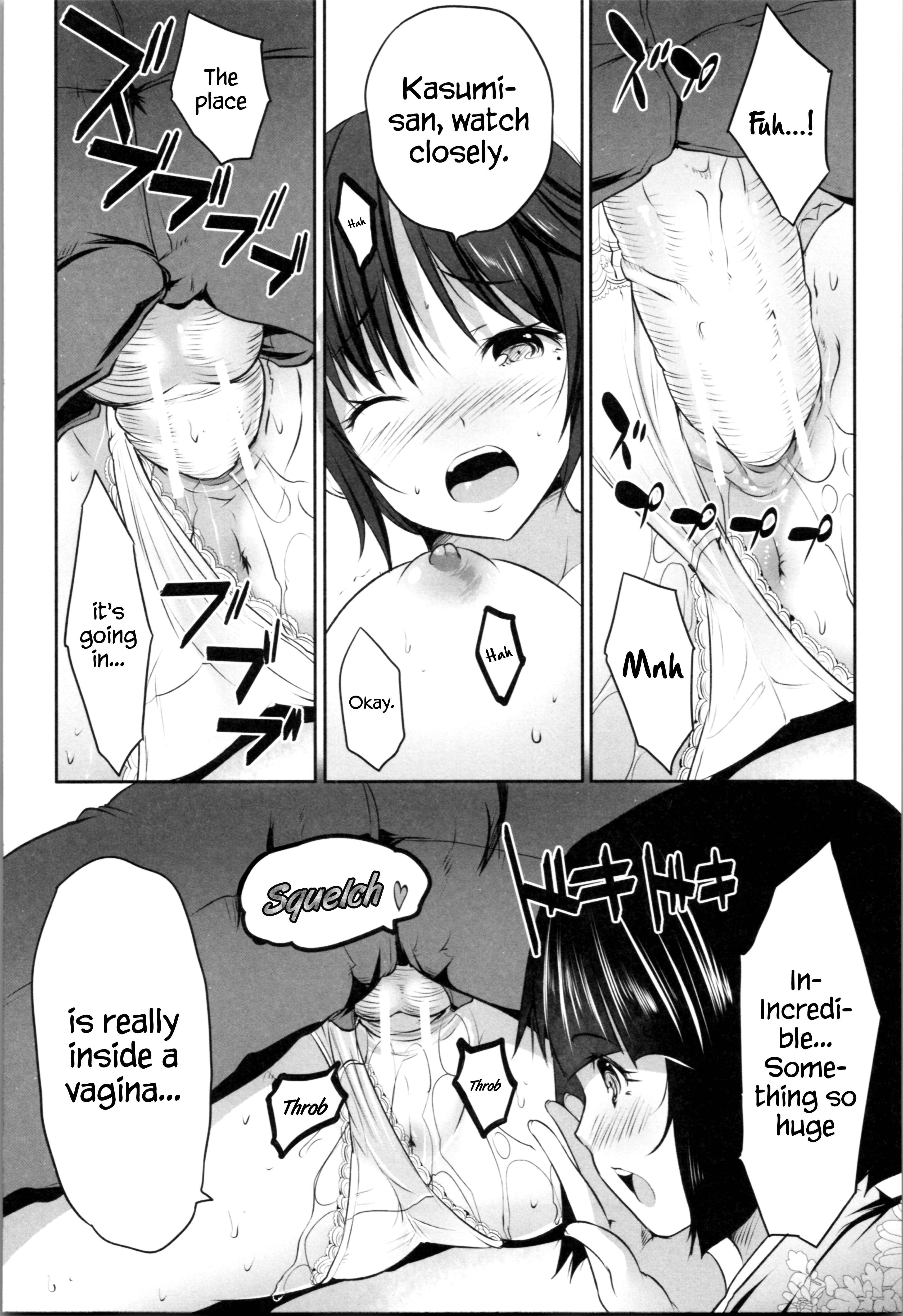 Page 21 Chapter 4 Nani mo Shitenai no ni Bitch Oyako ni Gyaku Rape Saremakutta!