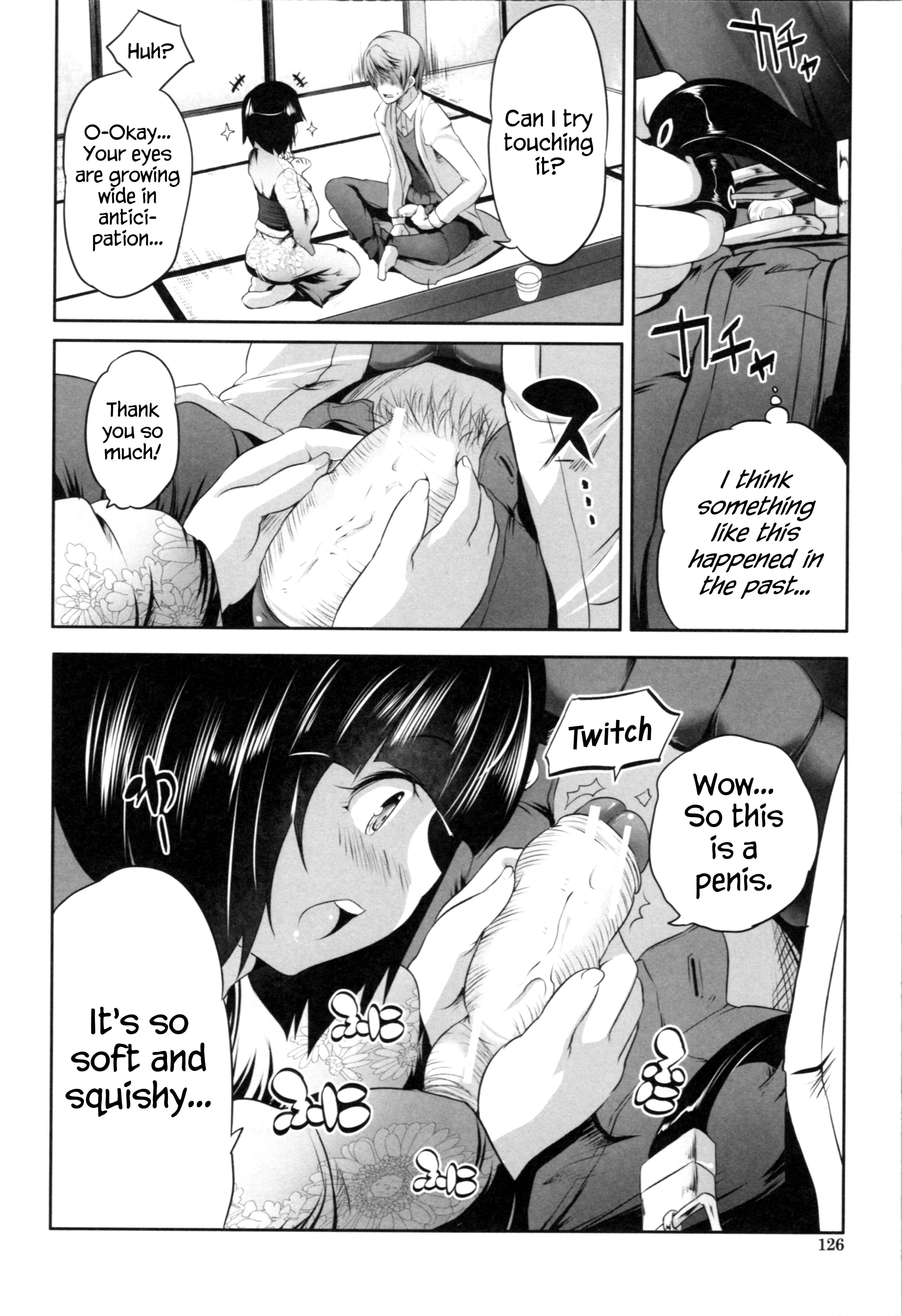 Page 8 Chapter 4 Nani mo Shitenai no ni Bitch Oyako ni Gyaku Rape Saremakutta!