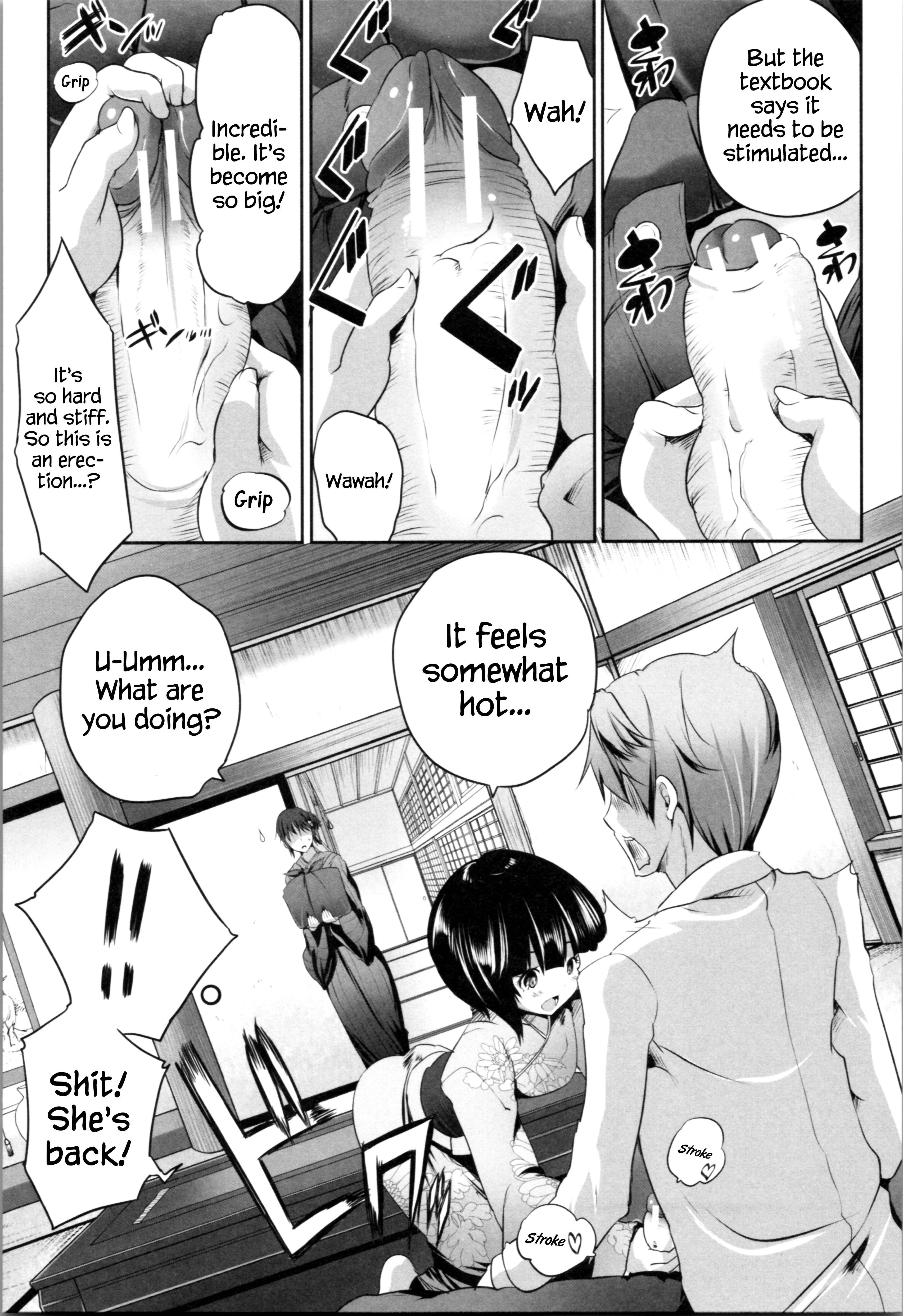 Page 9 Chapter 4 Nani mo Shitenai no ni Bitch Oyako ni Gyaku Rape Saremakutta!