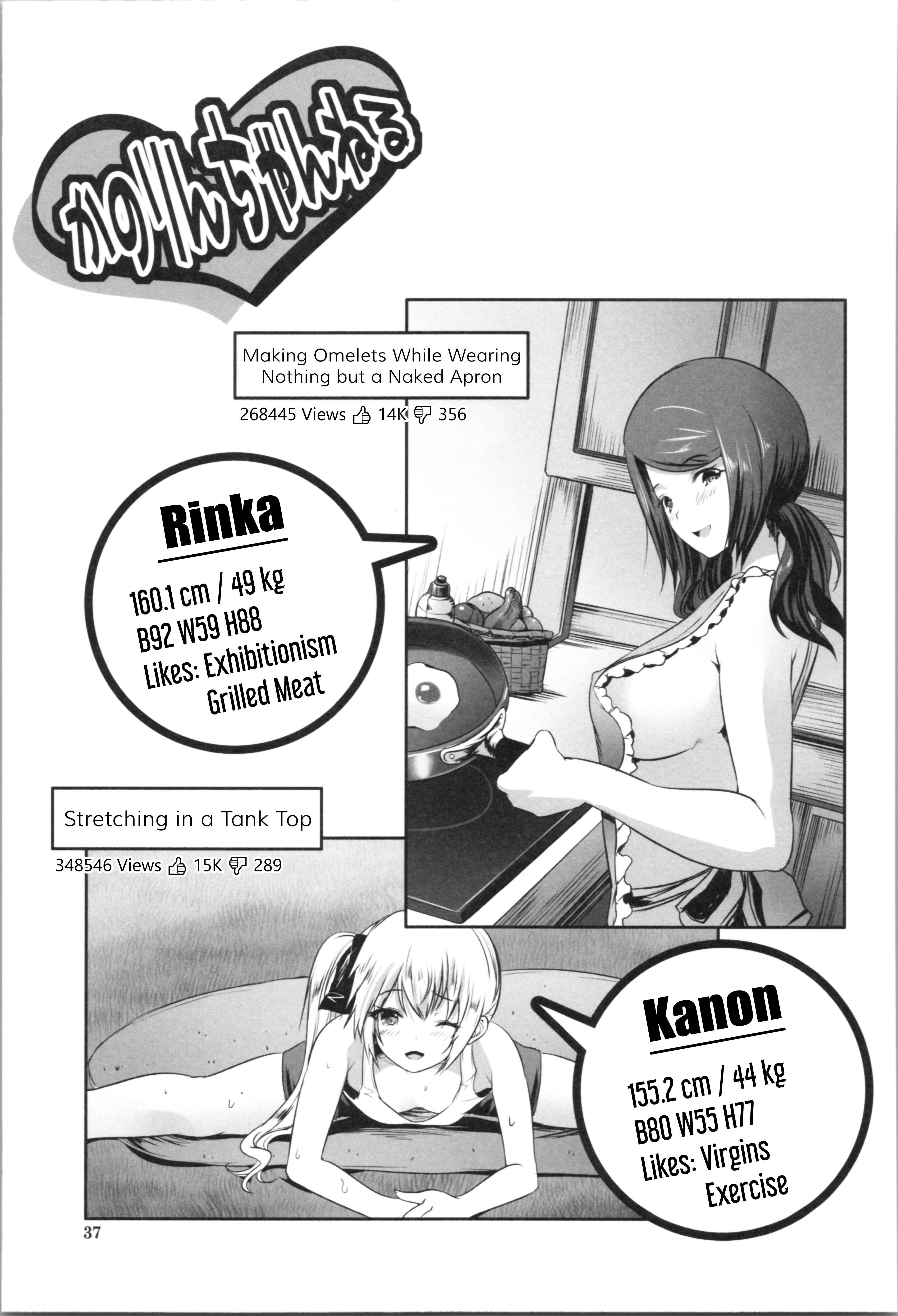 Page 1 Chapter 2 Nani mo Shitenai no ni Bitch Oyako ni Gyaku Rape Saremakutta!