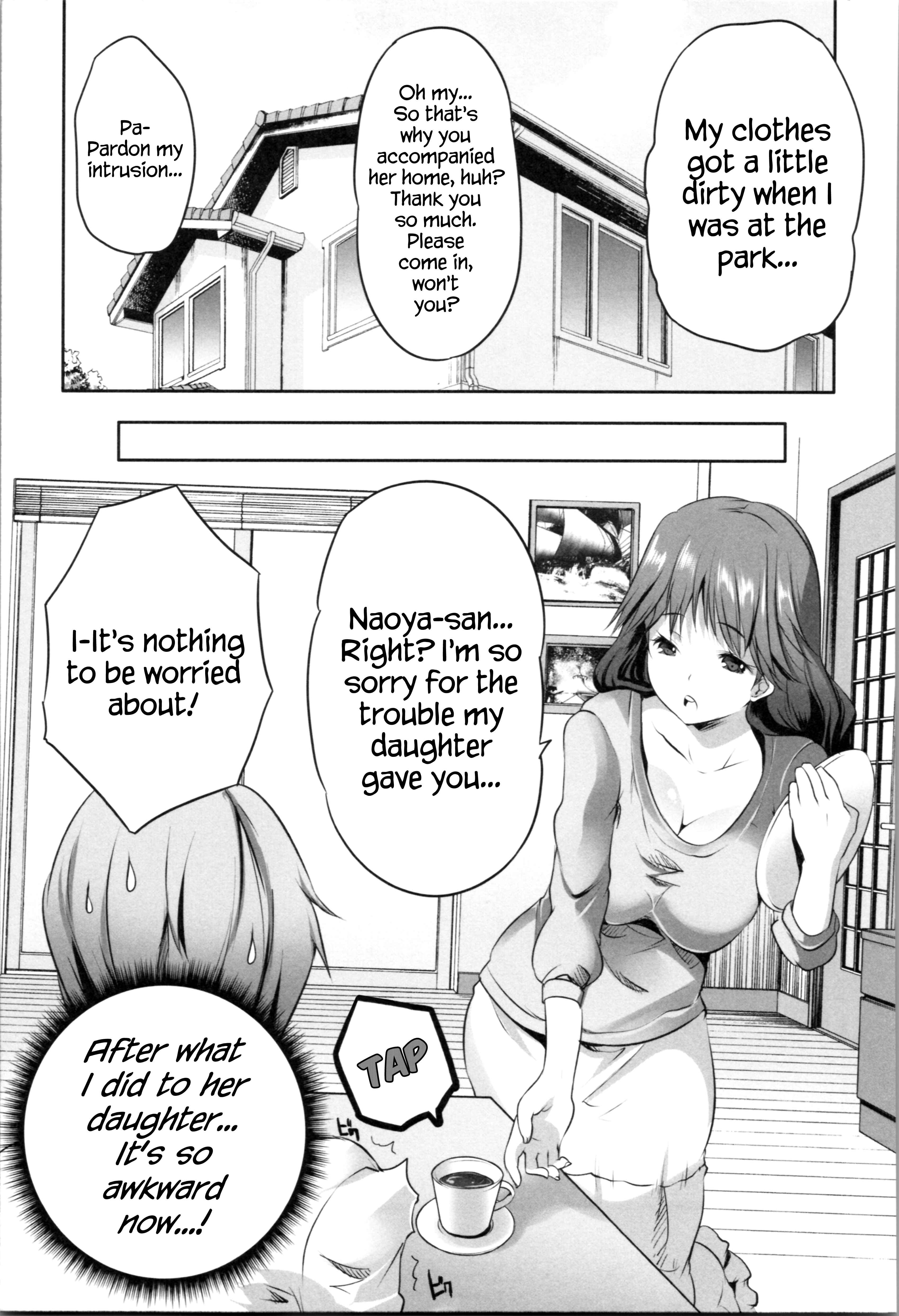 Page 17 Chapter 2 Nani mo Shitenai no ni Bitch Oyako ni Gyaku Rape Saremakutta!