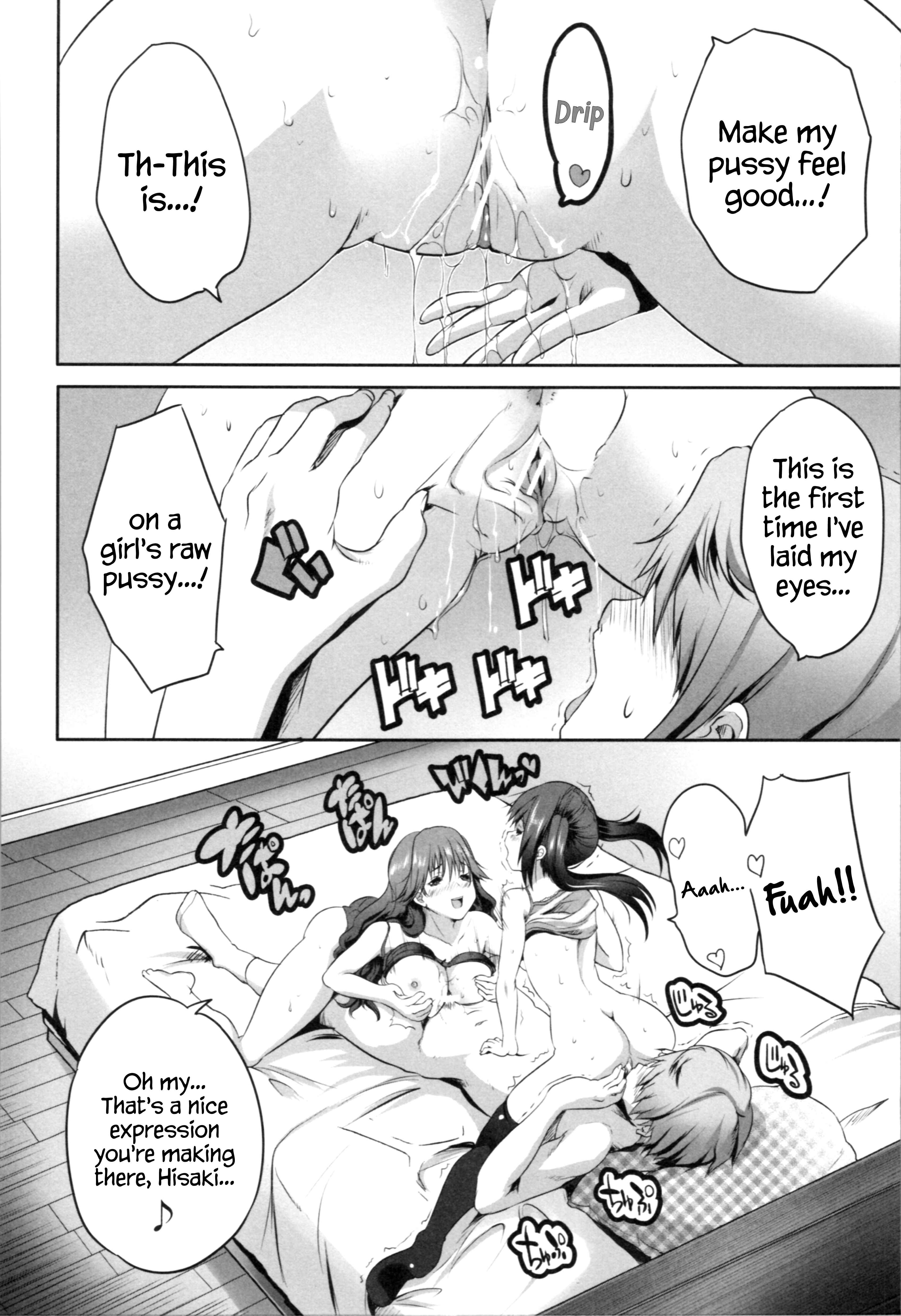Page 24 Chapter 2 Nani mo Shitenai no ni Bitch Oyako ni Gyaku Rape Saremakutta!