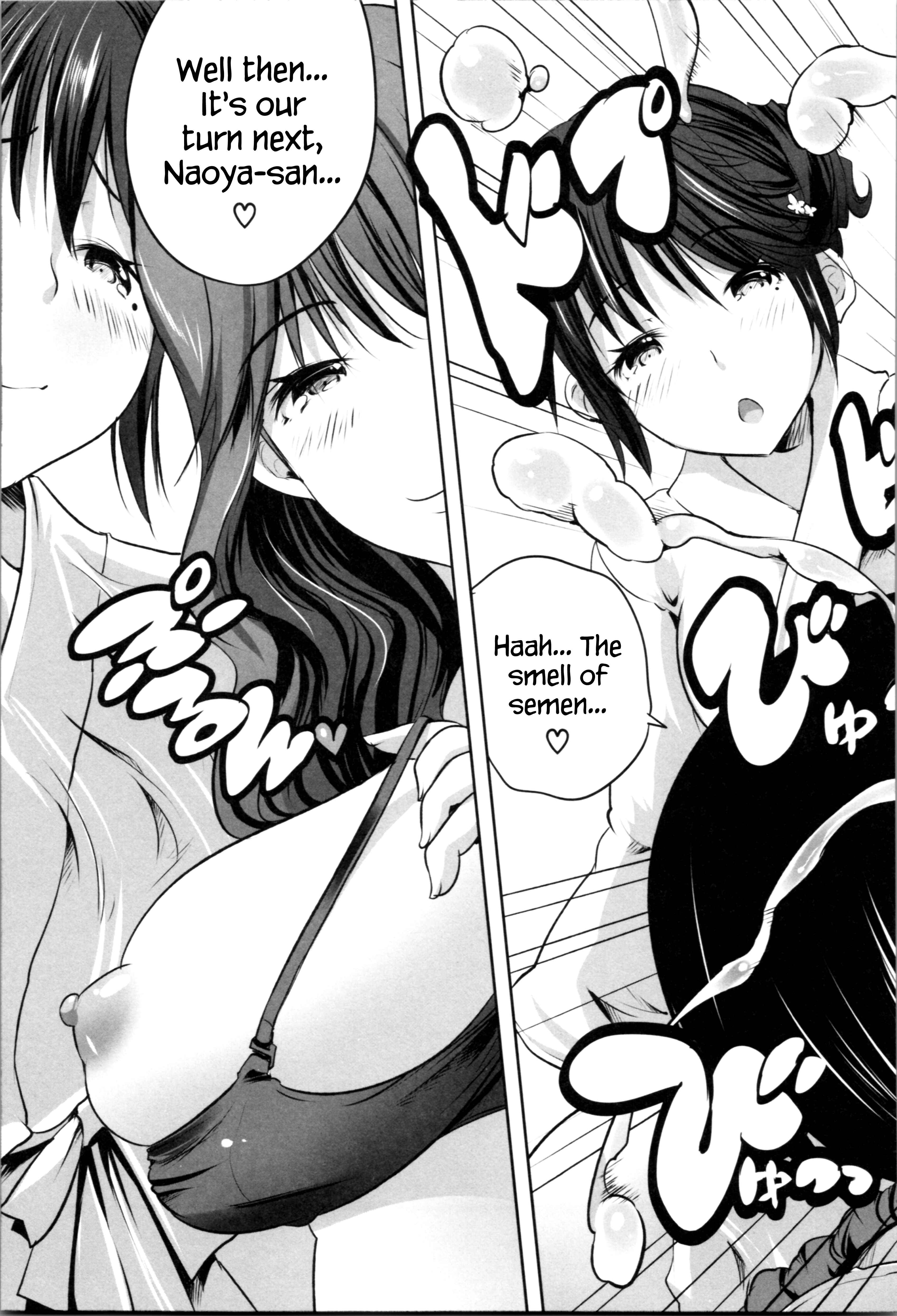 Page 15 Chapter 5 Nani mo Shitenai no ni Bitch Oyako ni Gyaku Rape Saremakutta!