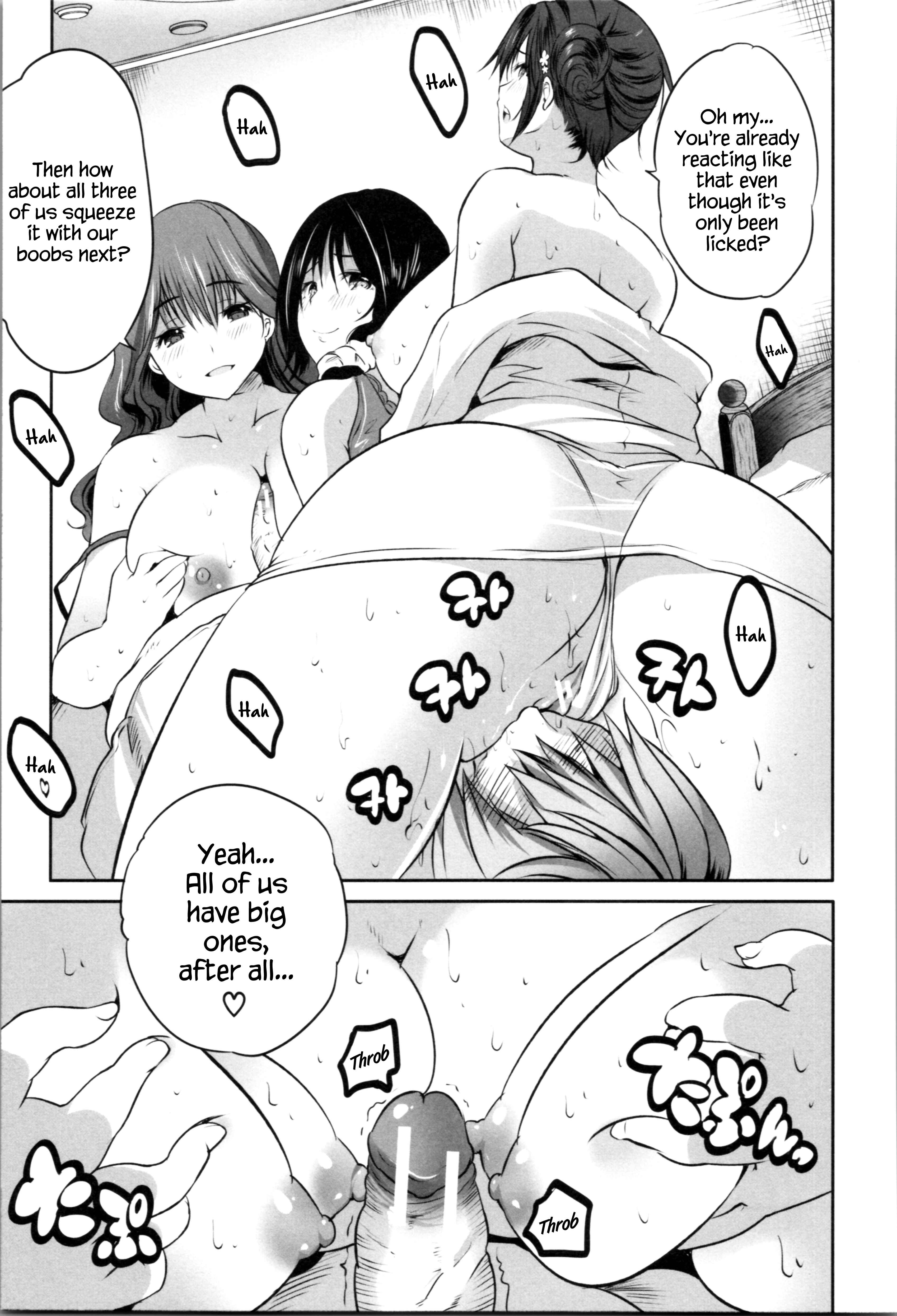 Page 21 Chapter 5 Nani mo Shitenai no ni Bitch Oyako ni Gyaku Rape Saremakutta!