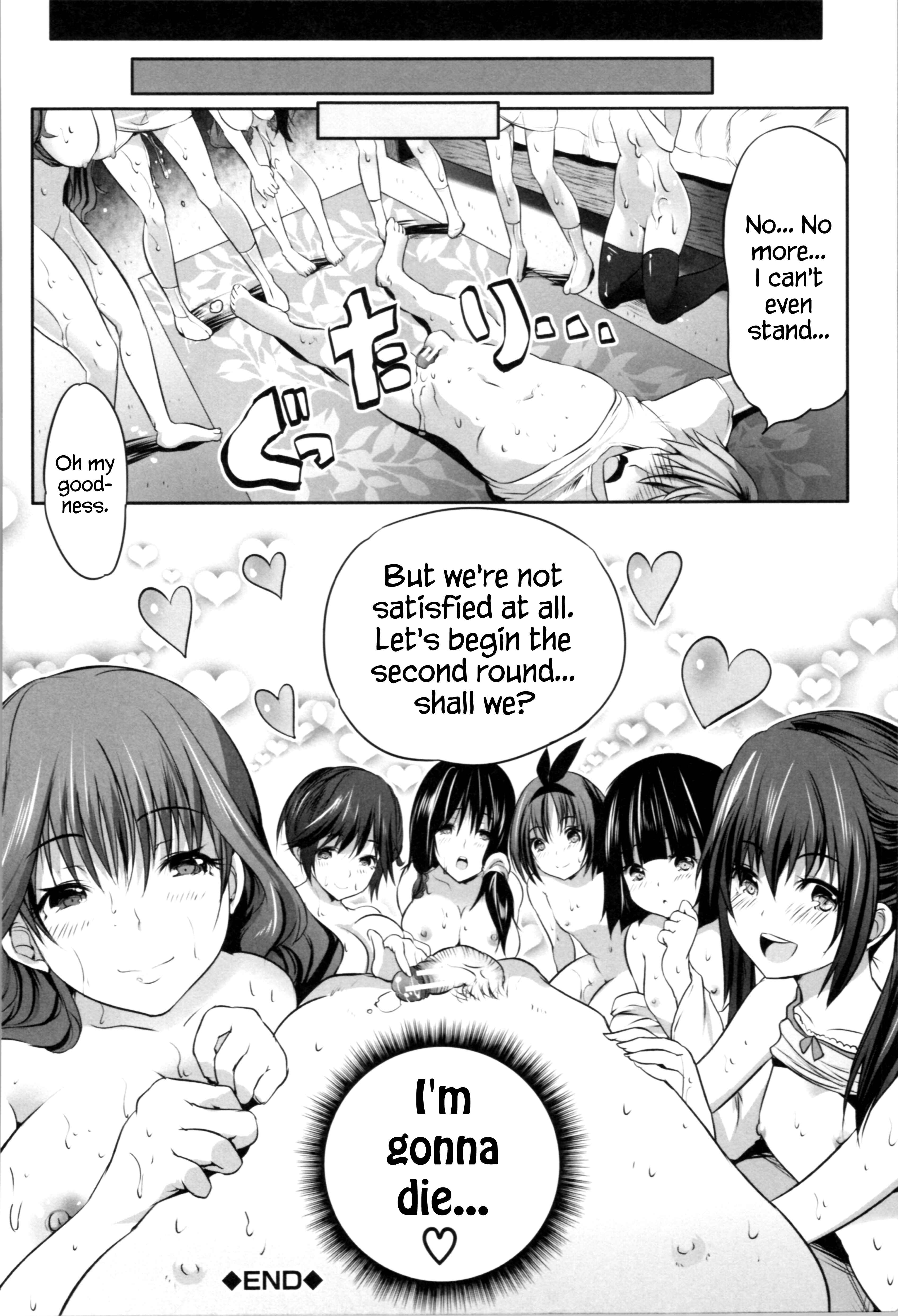 Page 48 Chapter 5 Nani mo Shitenai no ni Bitch Oyako ni Gyaku Rape Saremakutta!