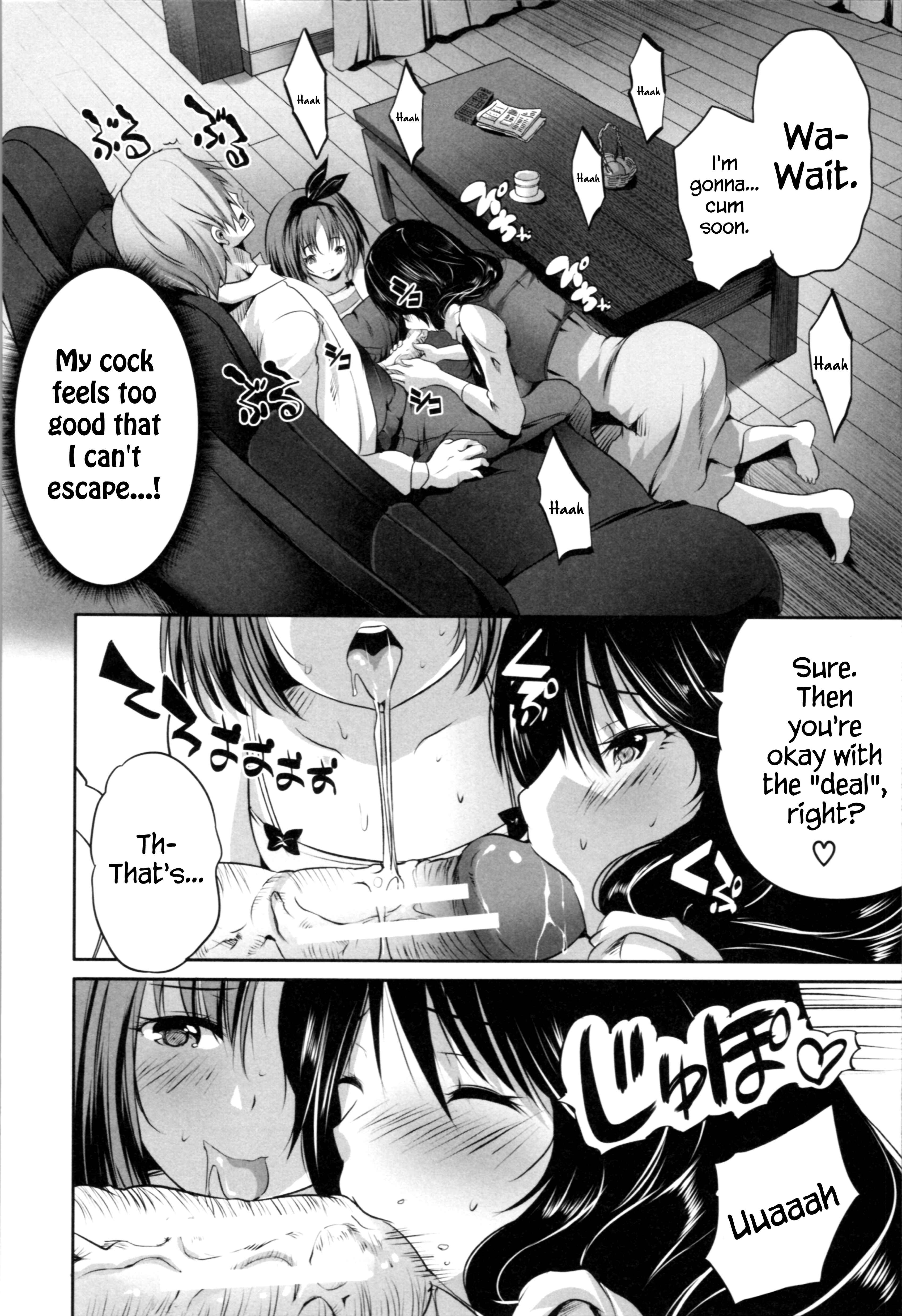 Page 12 Chapter 3 Nani mo Shitenai no ni Bitch Oyako ni Gyaku Rape Saremakutta!