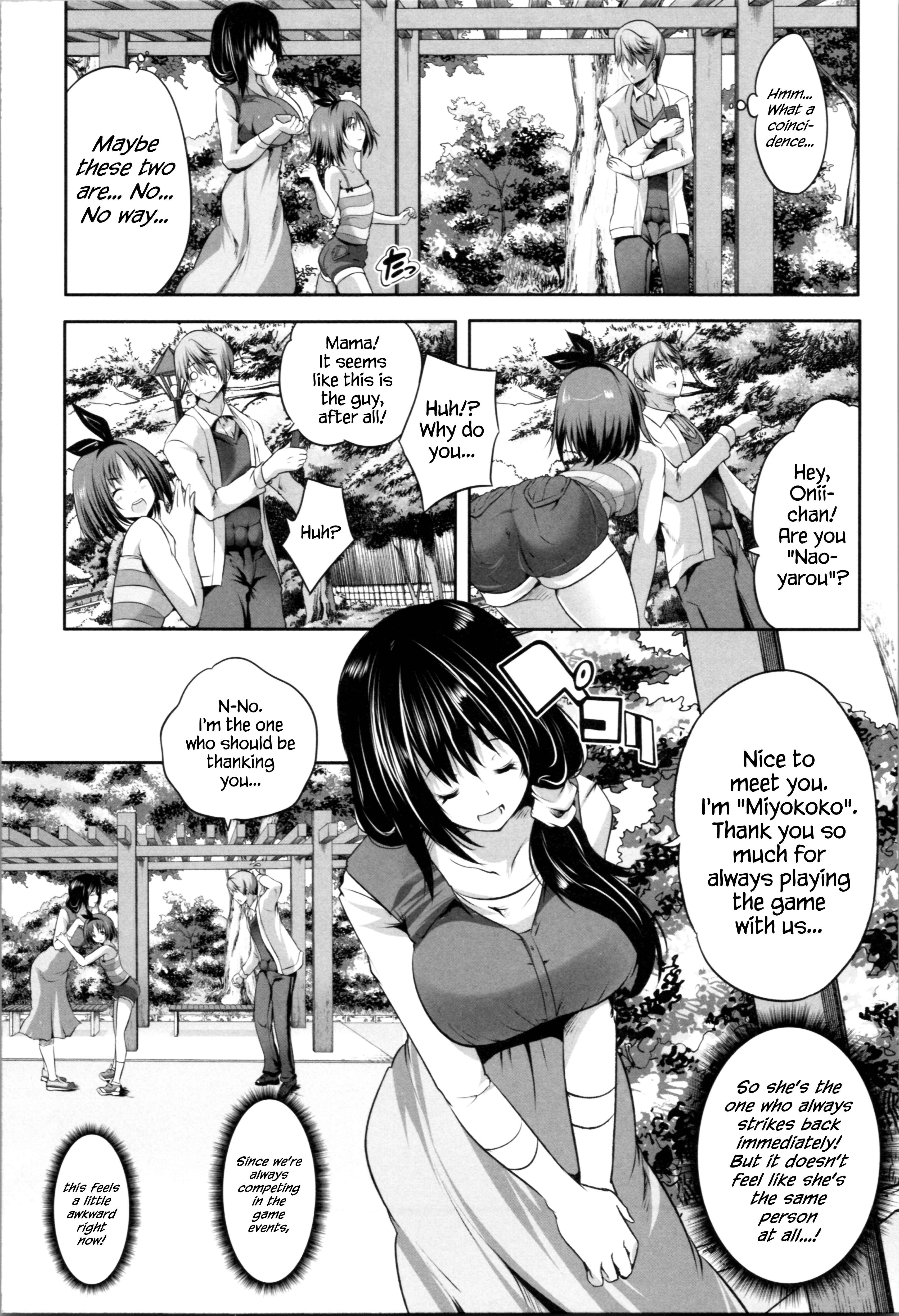 Page 3 Chapter 3 Nani mo Shitenai no ni Bitch Oyako ni Gyaku Rape Saremakutta!