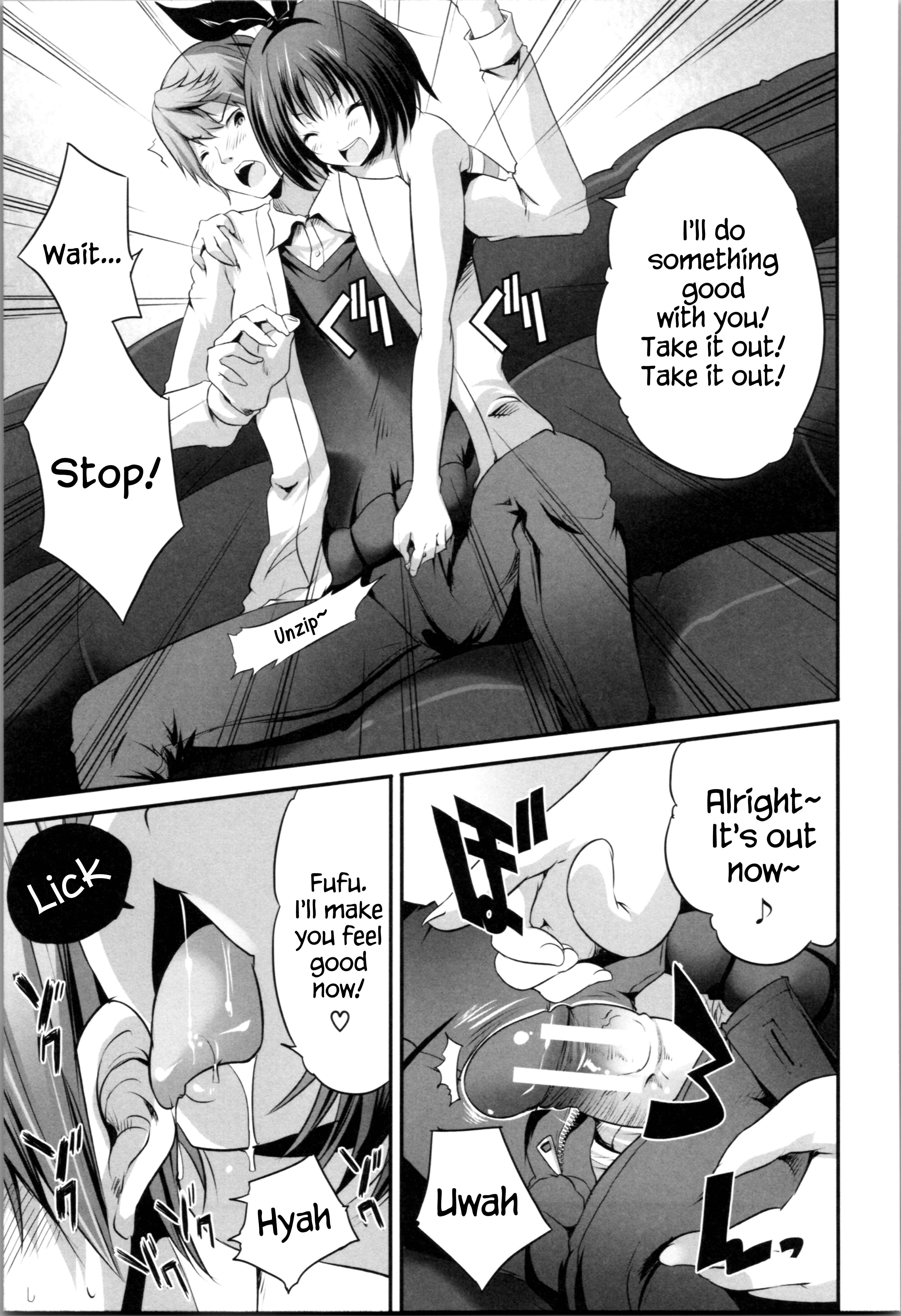Page 7 Chapter 3 Nani mo Shitenai no ni Bitch Oyako ni Gyaku Rape Saremakutta!