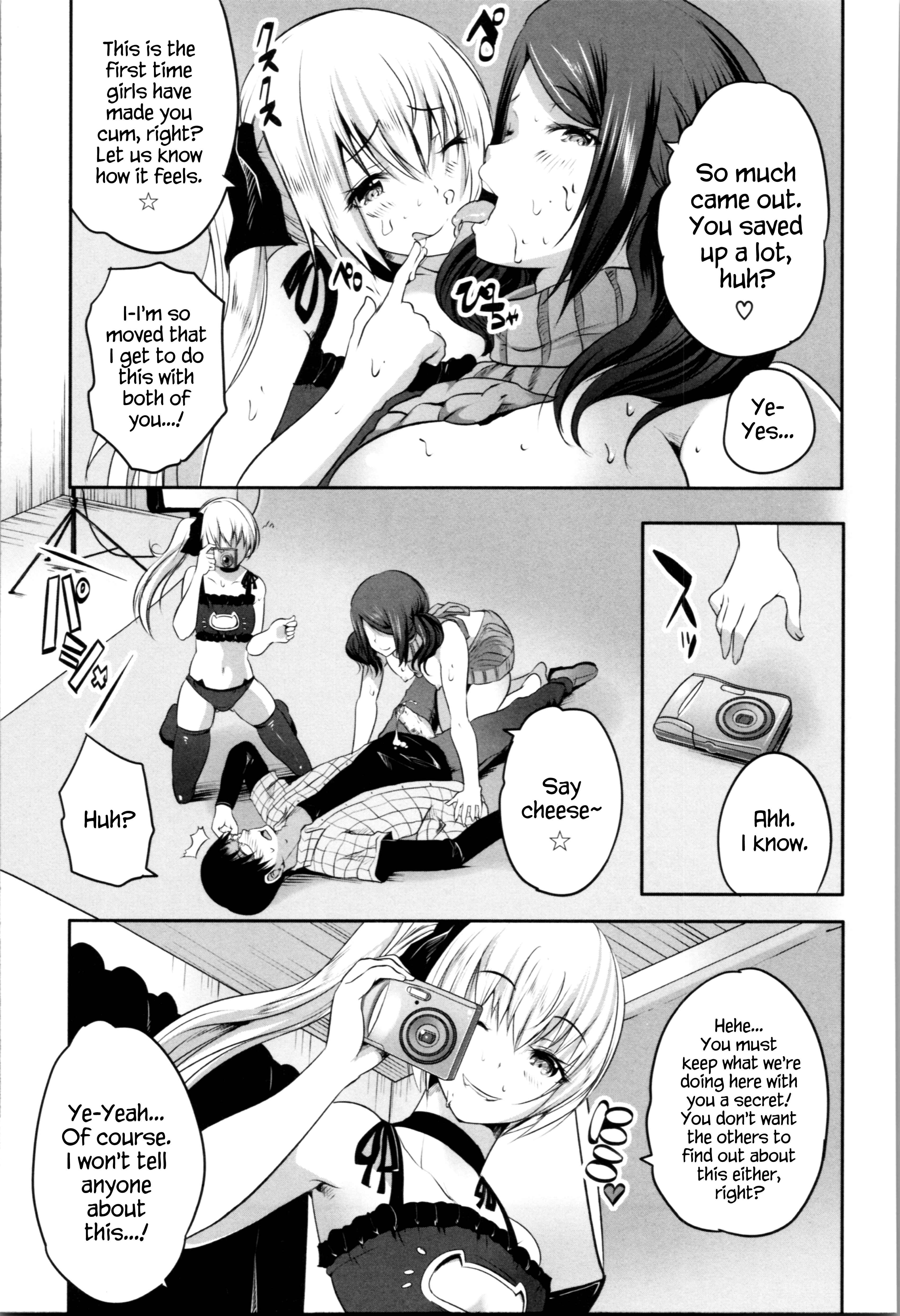 Page 21 Chapter 1 Nani mo Shitenai no ni Bitch Oyako ni Gyaku Rape Saremakutta!