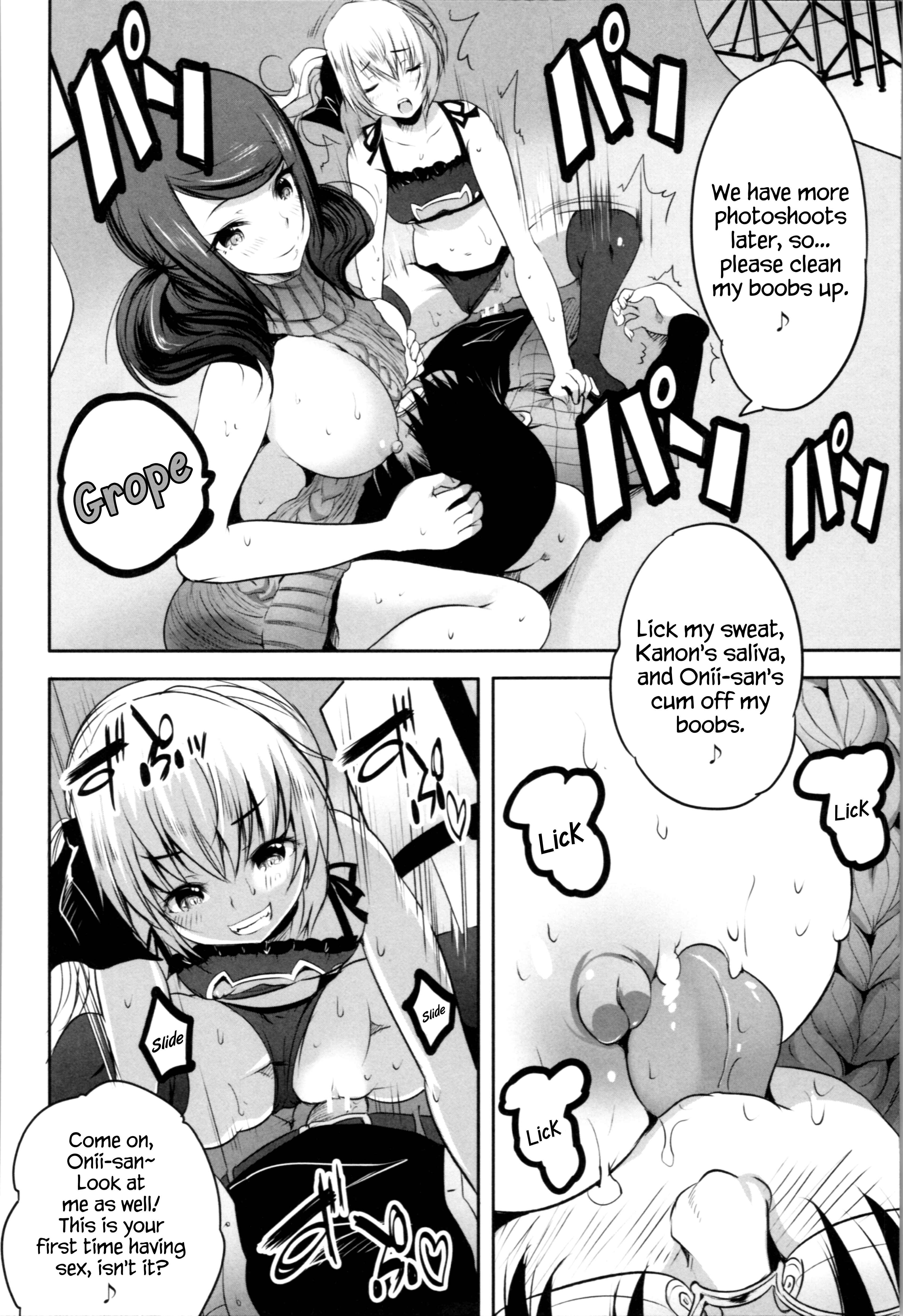 Page 24 Chapter 1 Nani mo Shitenai no ni Bitch Oyako ni Gyaku Rape Saremakutta!
