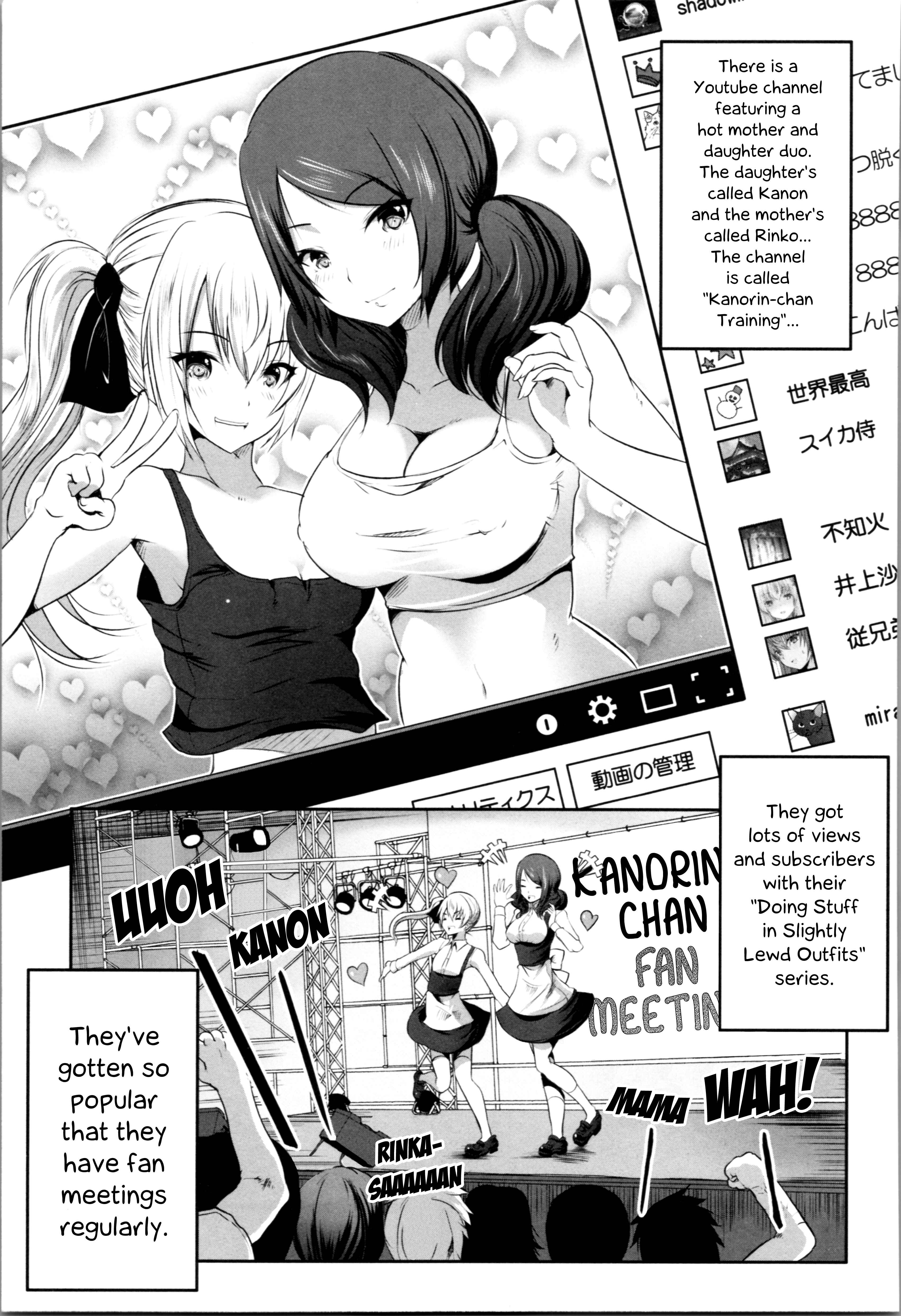 Page 5 Chapter 1 Nani mo Shitenai no ni Bitch Oyako ni Gyaku Rape Saremakutta!