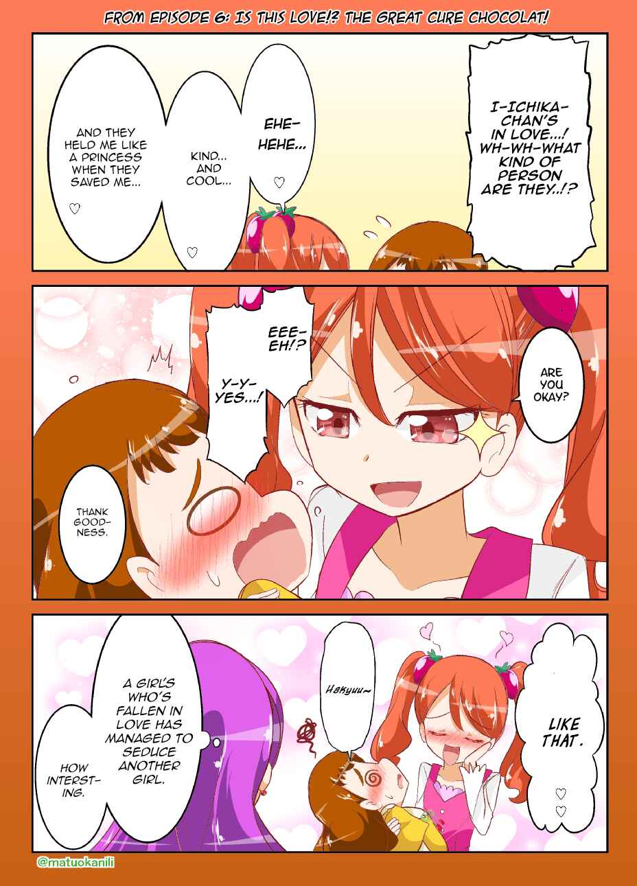 Page 1 Chapter 6 KiraKira☆PreCure A La Mode - PreAla One Draw (Doujinshi)