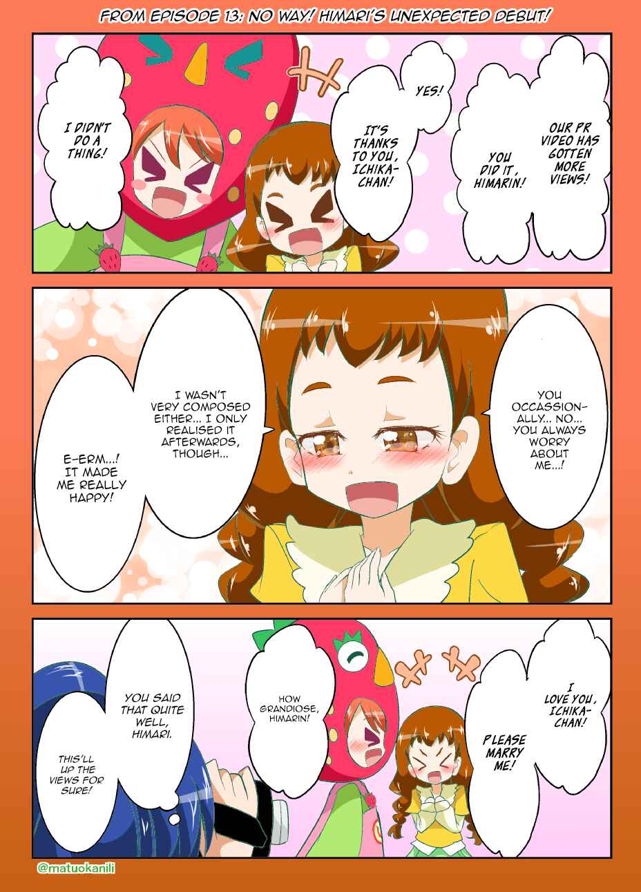 Page 1 Chapter 13 KiraKira☆PreCure A La Mode - PreAla One Draw (Doujinshi)