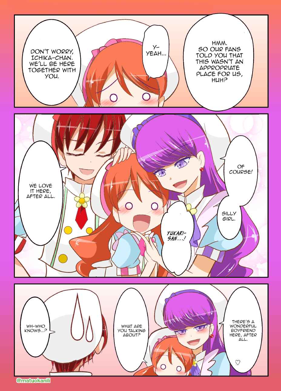 Page 2 Chapter 10 KiraKira☆PreCure A La Mode - PreAla One Draw (Doujinshi)