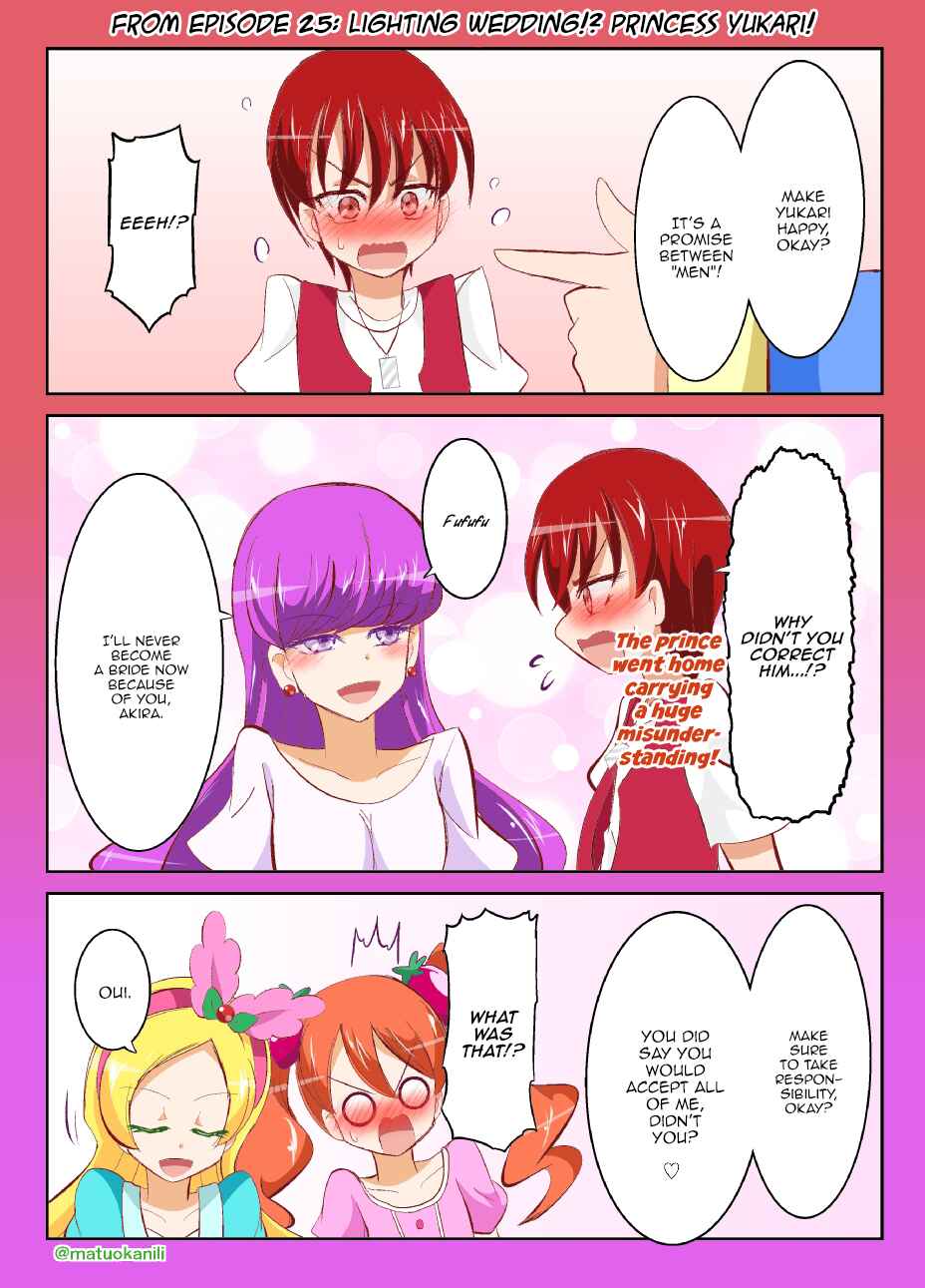 Page 1 Chapter 25 KiraKira☆PreCure A La Mode - PreAla One Draw (Doujinshi)