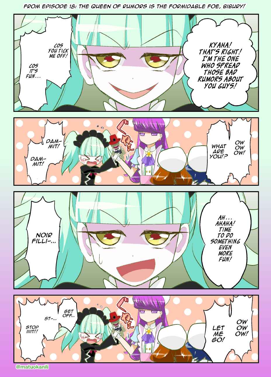 Page 1 Chapter 18 KiraKira☆PreCure A La Mode - PreAla One Draw (Doujinshi)