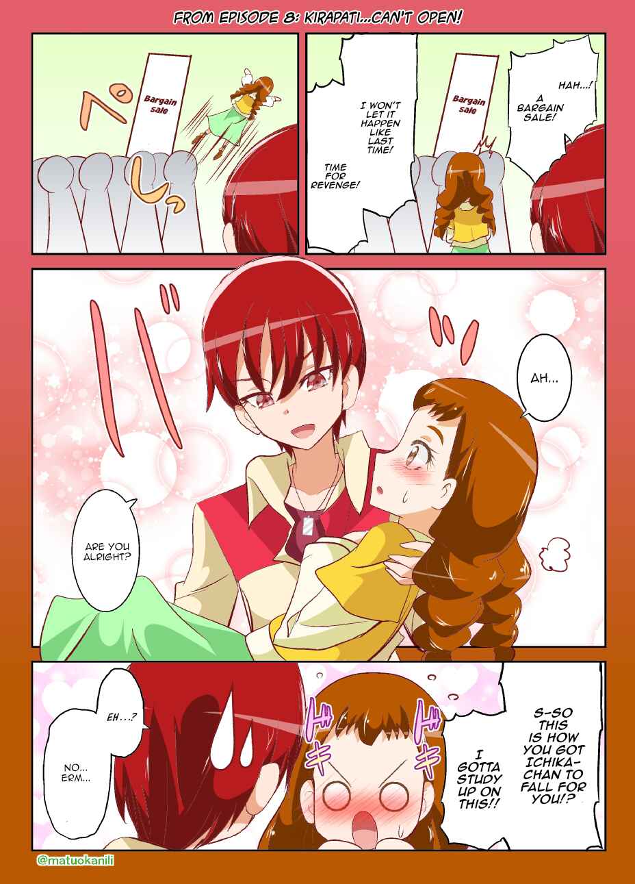Page 1 Chapter 8 KiraKira☆PreCure A La Mode - PreAla One Draw (Doujinshi)