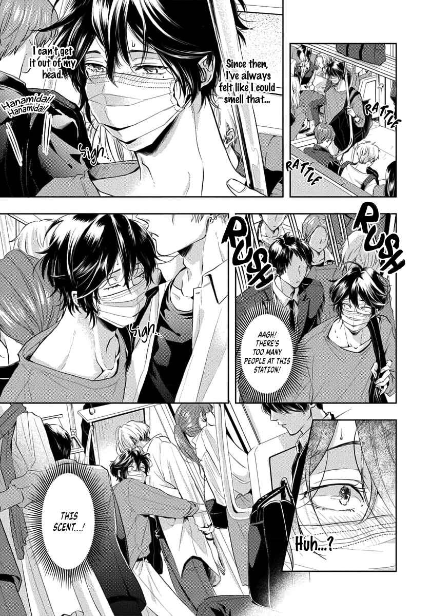 Page 17 Chapter 1 Amakute Atsukute Iki mo Dekinai