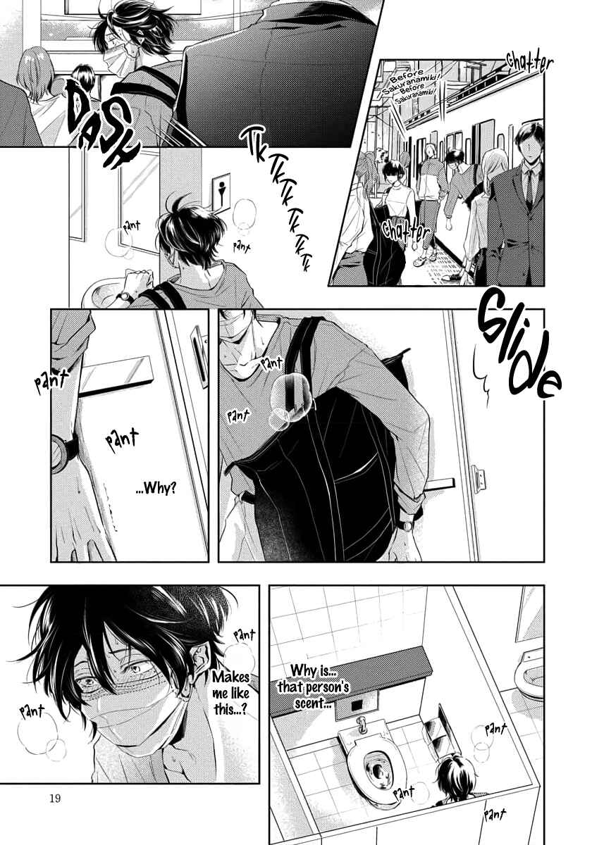 Page 19 Chapter 1 Amakute Atsukute Iki mo Dekinai