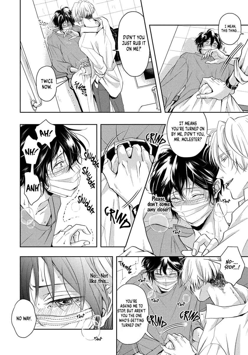 Page 22 Chapter 1 Amakute Atsukute Iki mo Dekinai