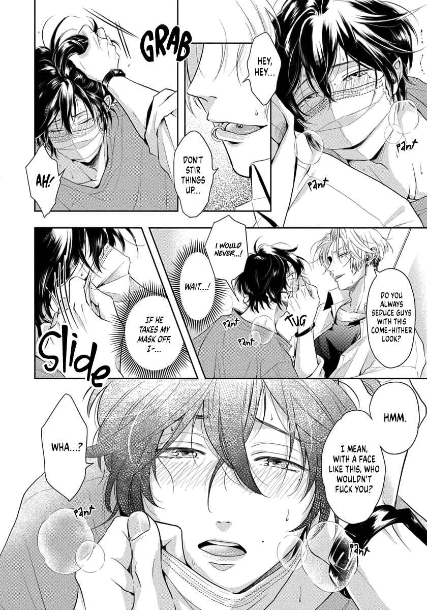 Page 24 Chapter 1 Amakute Atsukute Iki mo Dekinai
