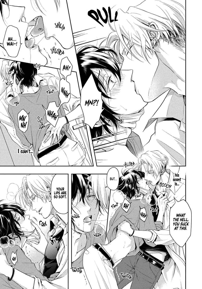 Page 25 Chapter 1 Amakute Atsukute Iki mo Dekinai