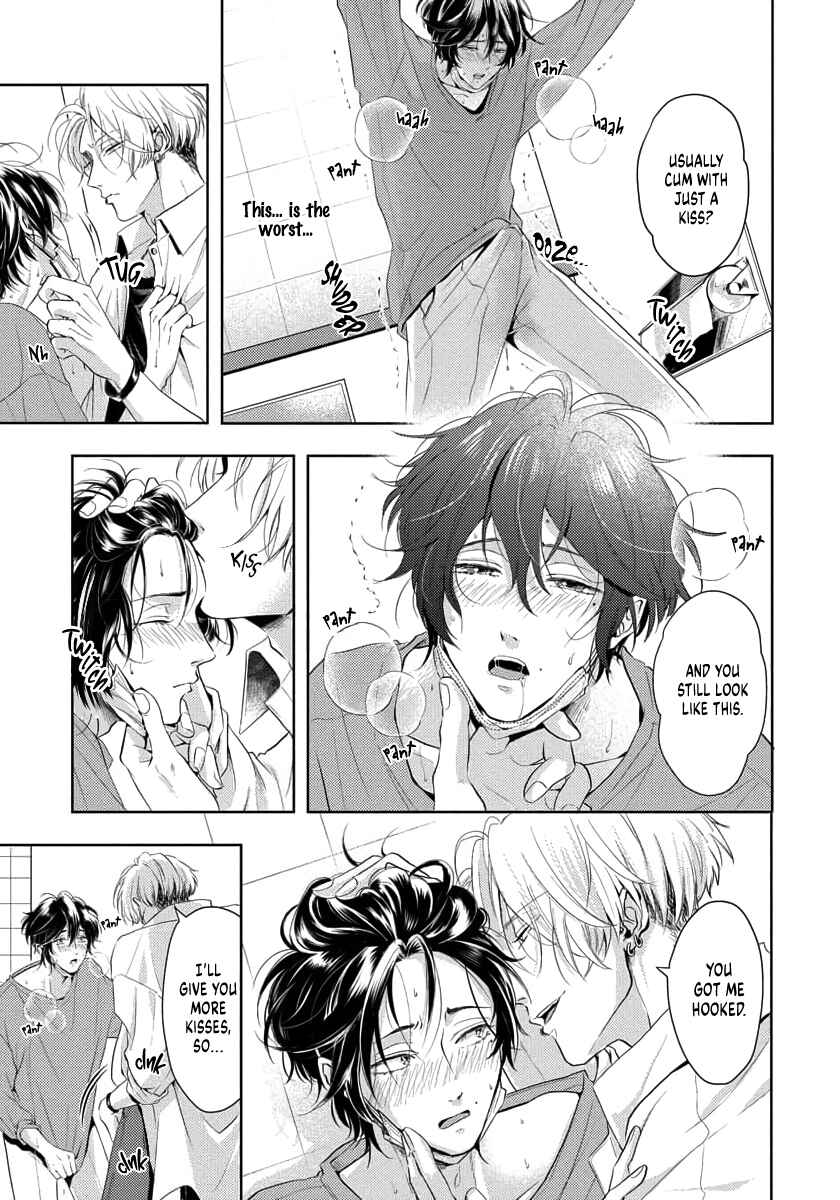 Page 27 Chapter 1 Amakute Atsukute Iki mo Dekinai
