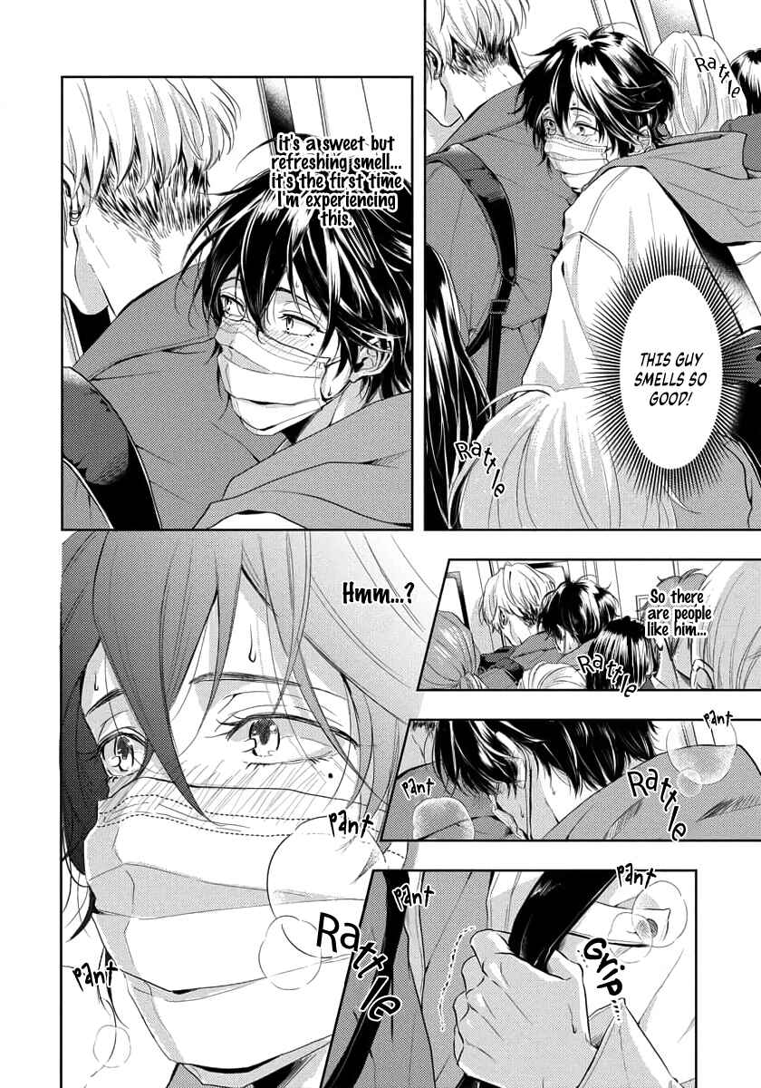 Page 6 Chapter 1 Amakute Atsukute Iki mo Dekinai