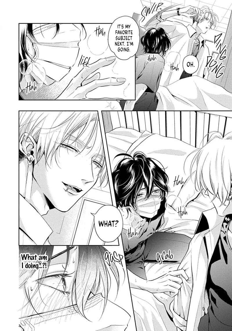 Page 13 Chapter 2 Amakute Atsukute Iki mo Dekinai