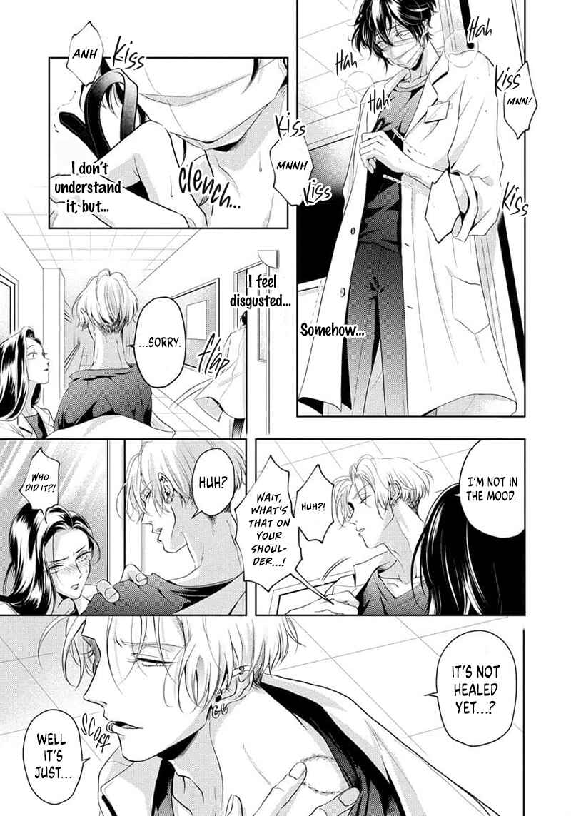 Page 18 Chapter 2 Amakute Atsukute Iki mo Dekinai