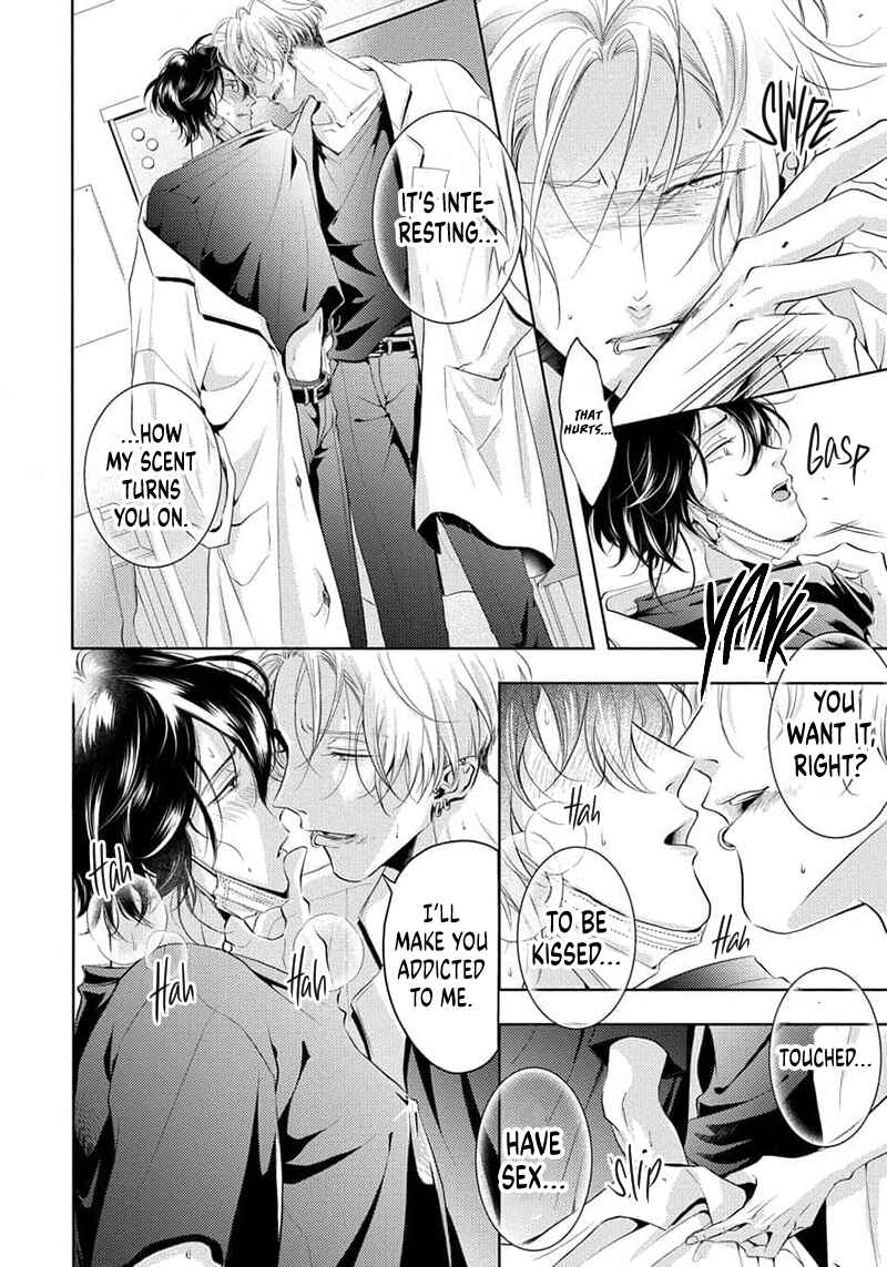 Page 21 Chapter 2 Amakute Atsukute Iki mo Dekinai